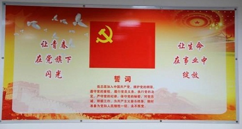 中国头脑政治事情网报道利记官网平台入口文创园党建事情 (1).jpg