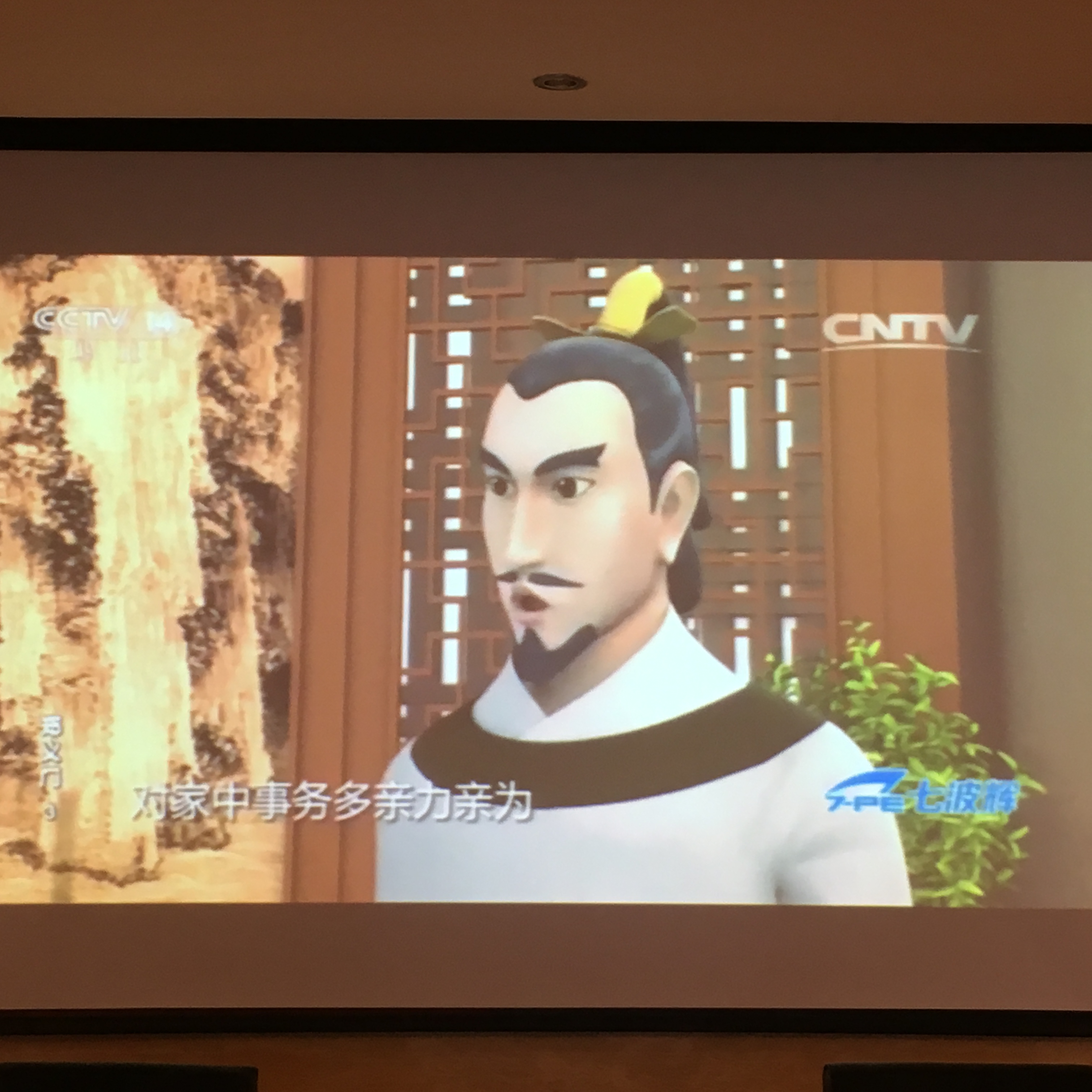 党员聚会信息 (8).jpg