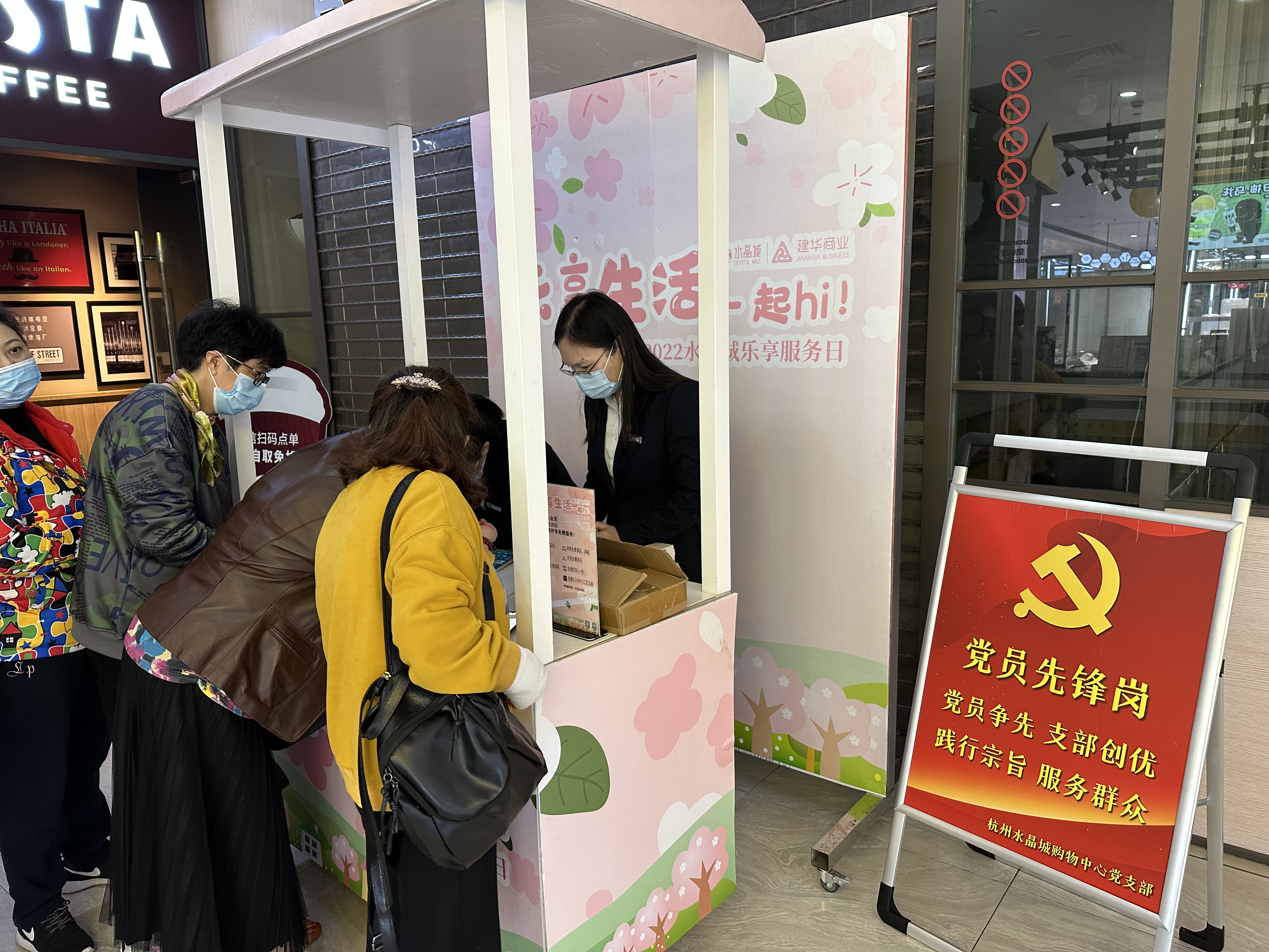 党员先锋树模范 推动服务促谋划