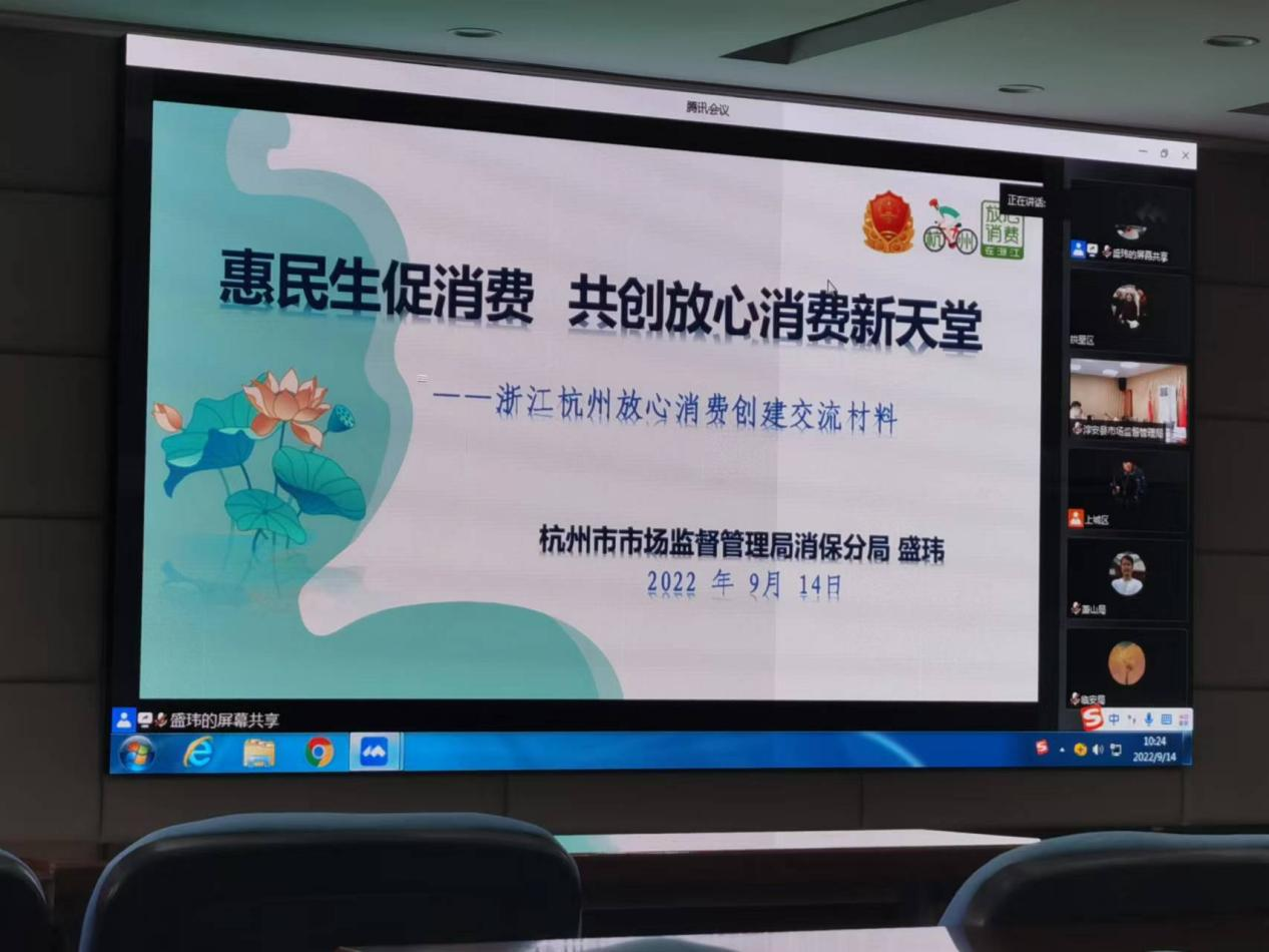 钱江商城加入消耗者权益保；；；；；；；な虑榕嘌