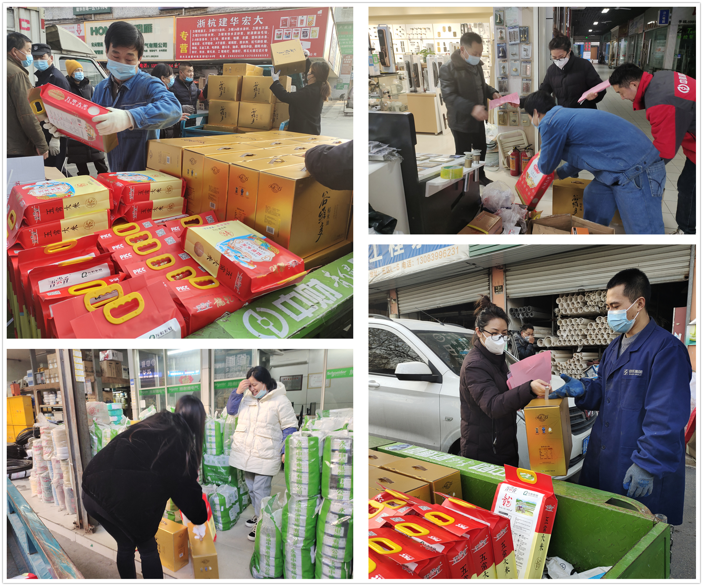 情系商户，，，，，温暖新春——利记官网平台入口市场向全体商户发放年货