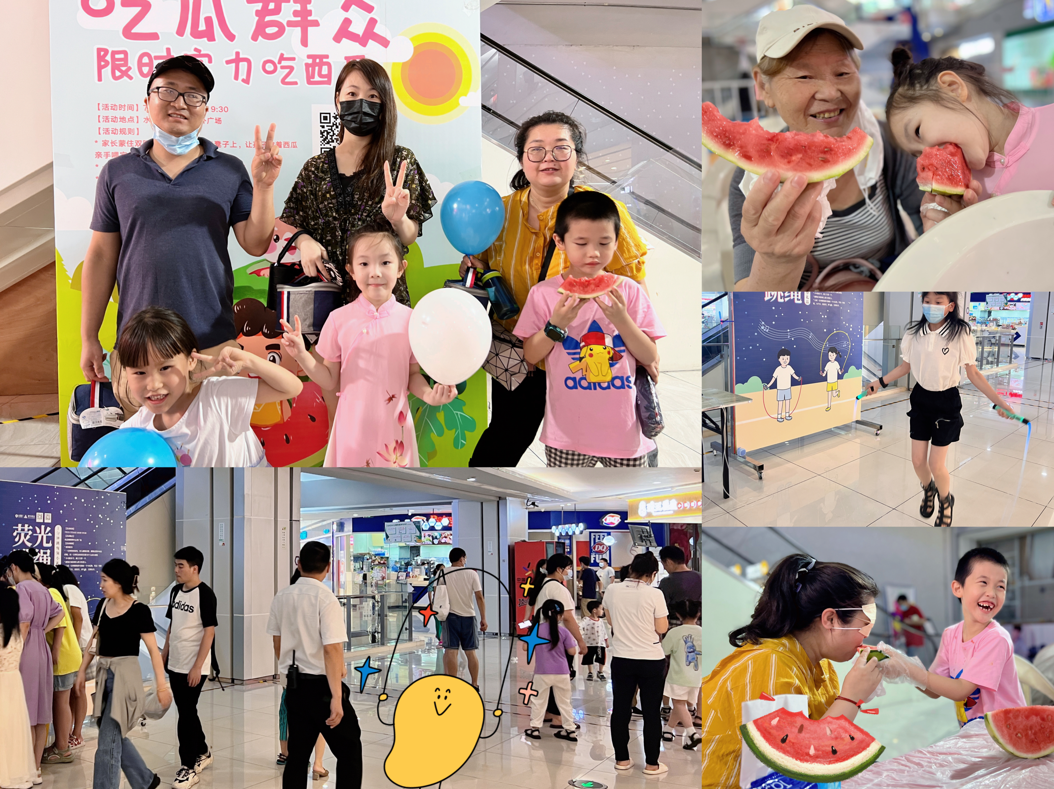 水晶城童年童趣运动圆满举行