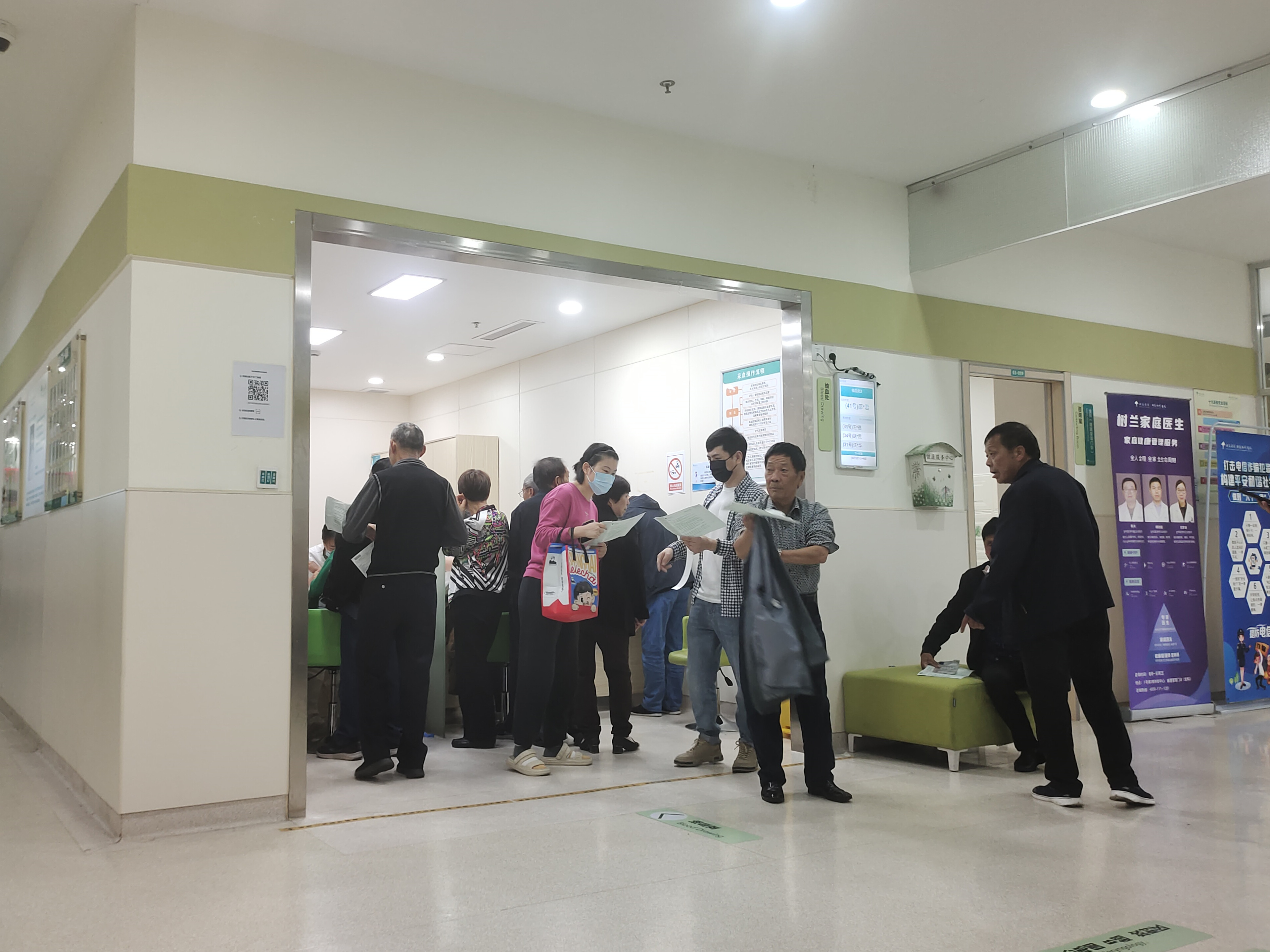 利记官网平台入口市场工会组织职工体检运动