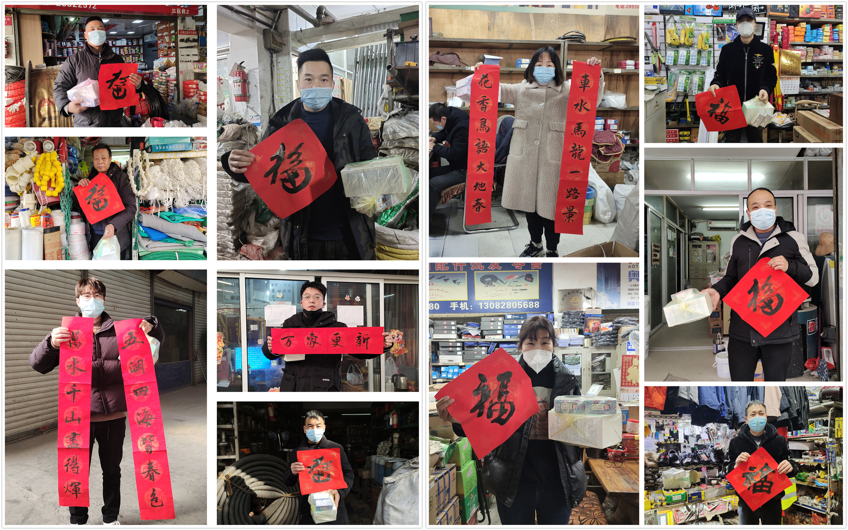 上塘商会向利记官网平台入口市场商户发放福利