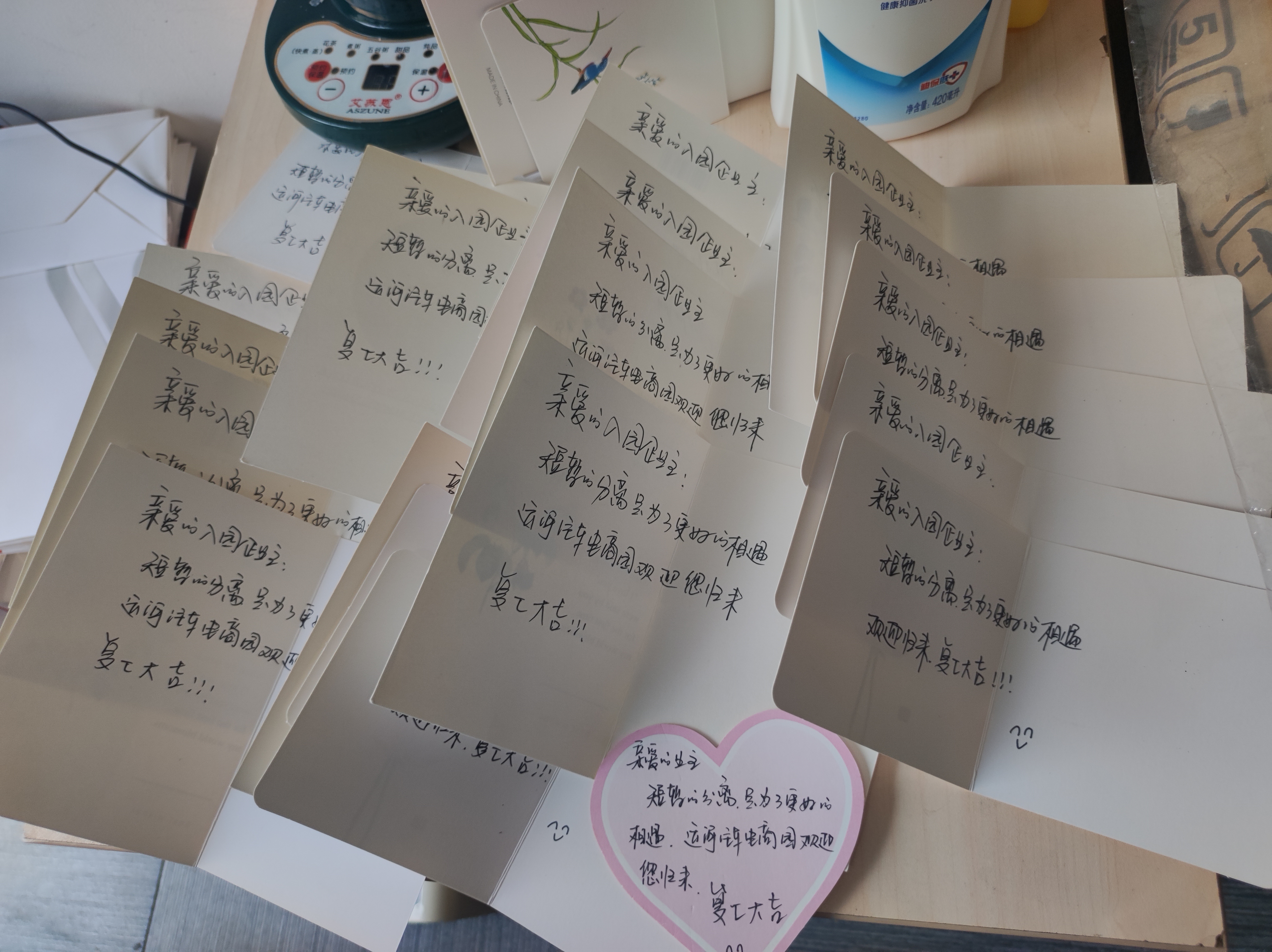 暖心“疫”刻，，，，，汽车园幸运礼包喜迎企业复工