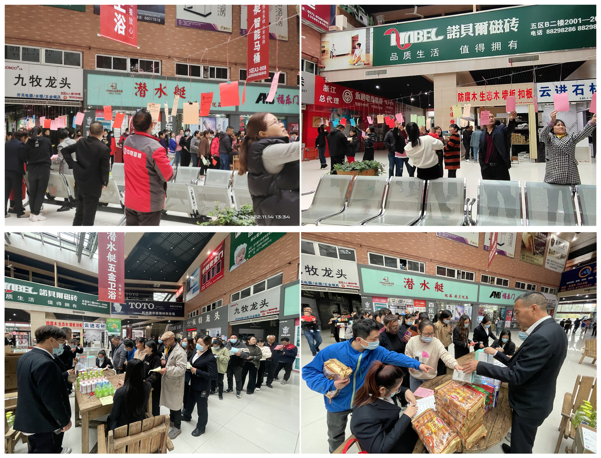 利记官网平台入口市场开展消防清静知识竞答