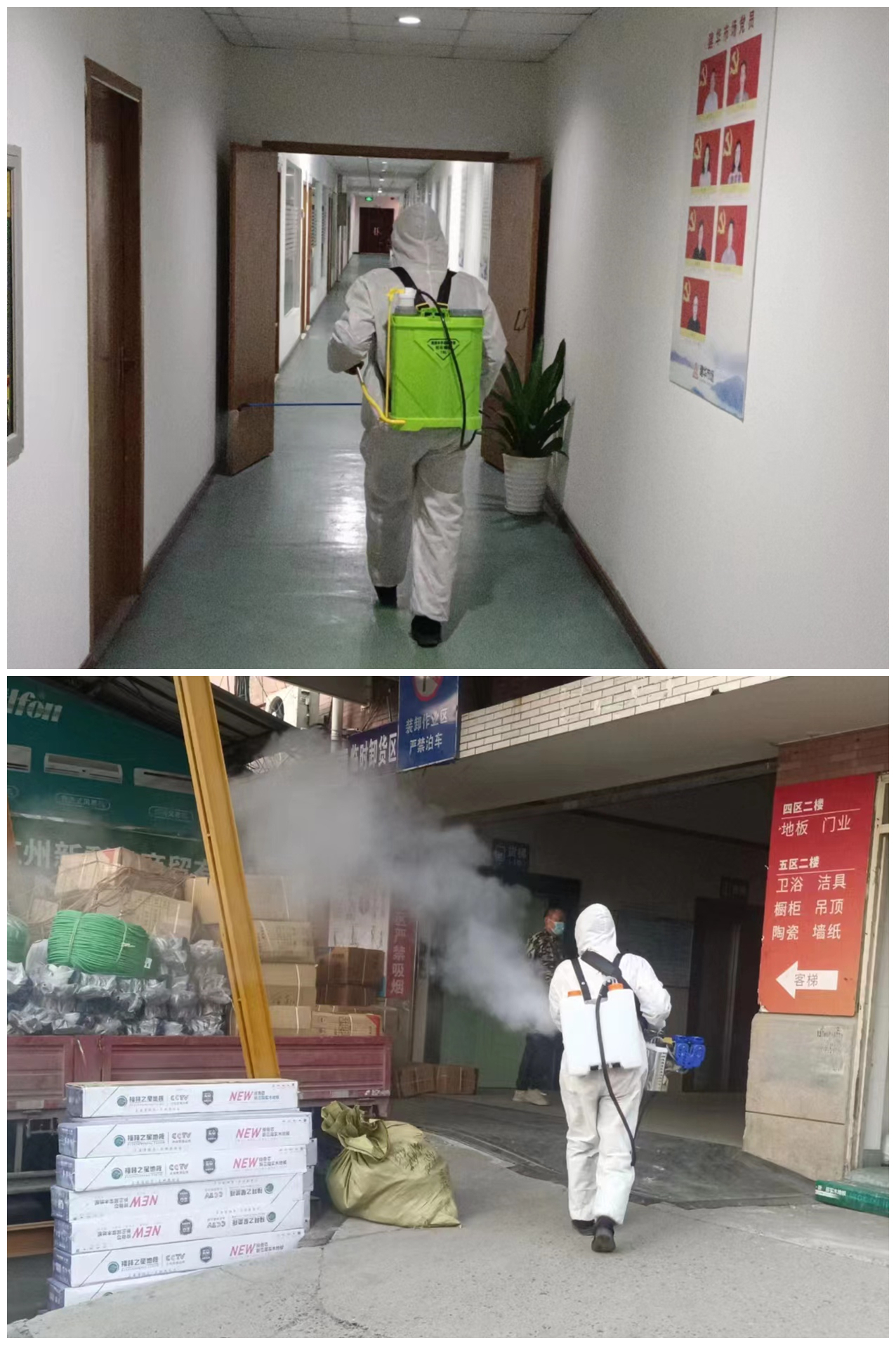 利记官网平台入口市场坚持防疫事情