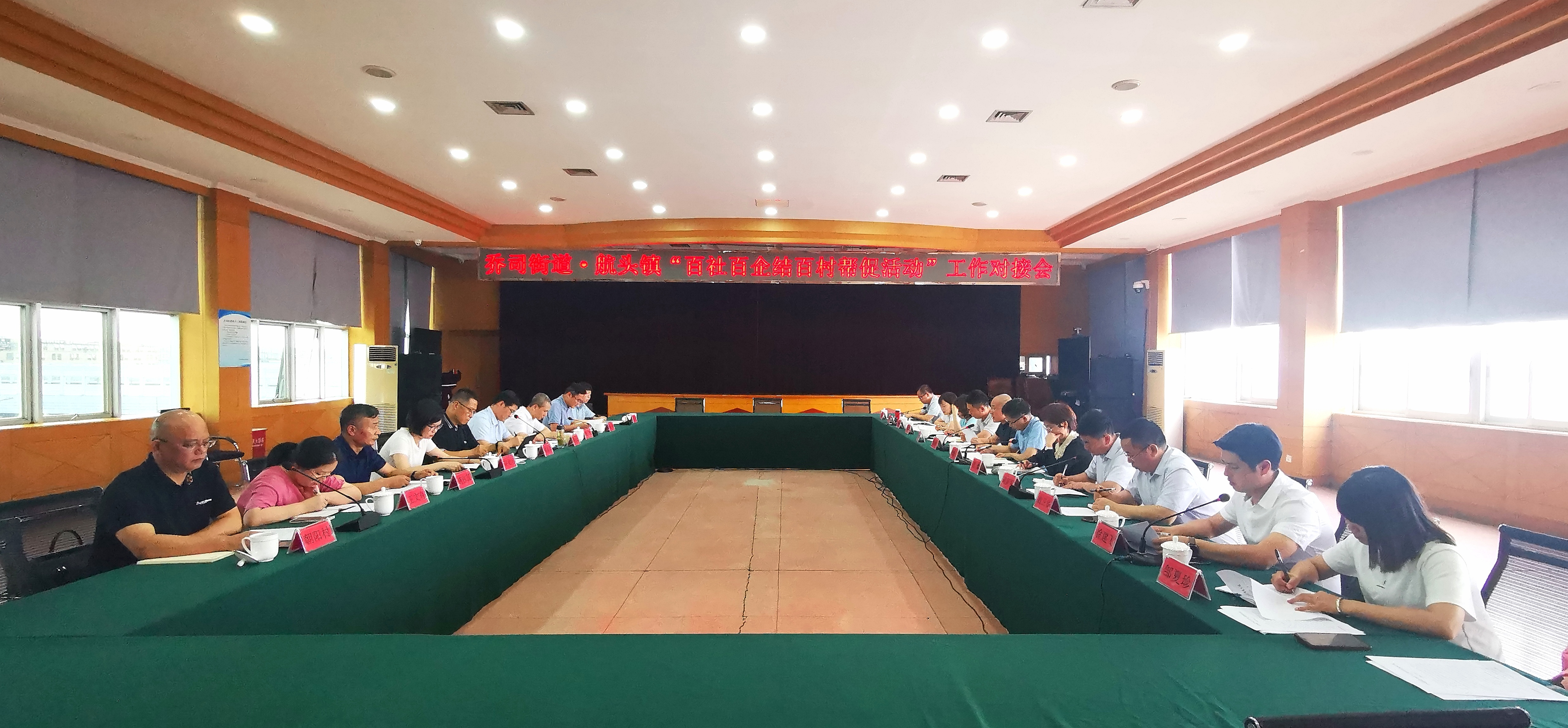 利记官网平台入口集团加入杭州市区县协作组开展“三百帮促”运动