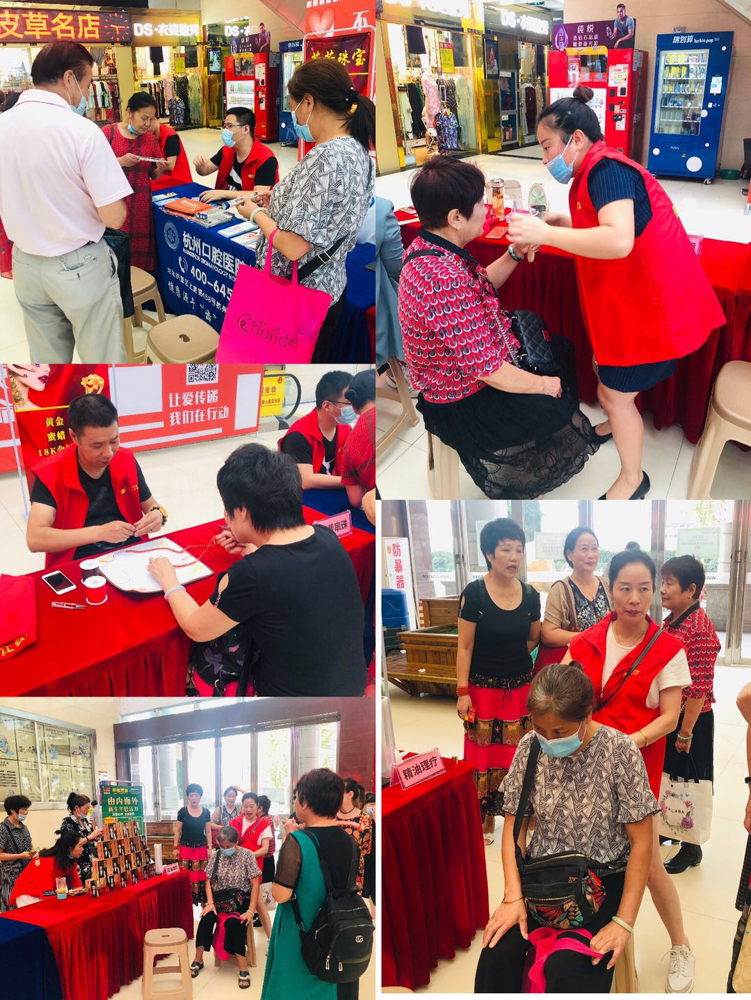 公益送温暖，，，，，，，，爱心献社会