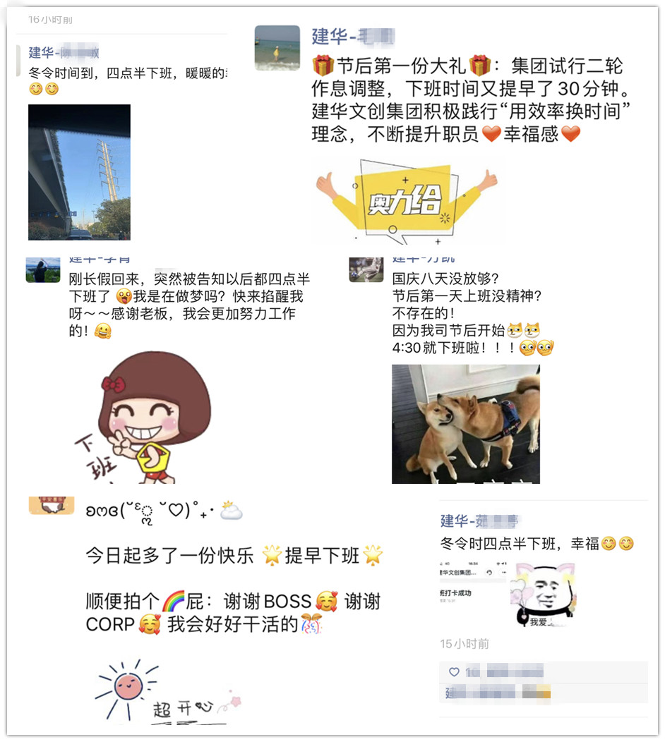 利记官网平台入口文创集团工会：事情时长做“减法” 员工幸福感做“乘法”