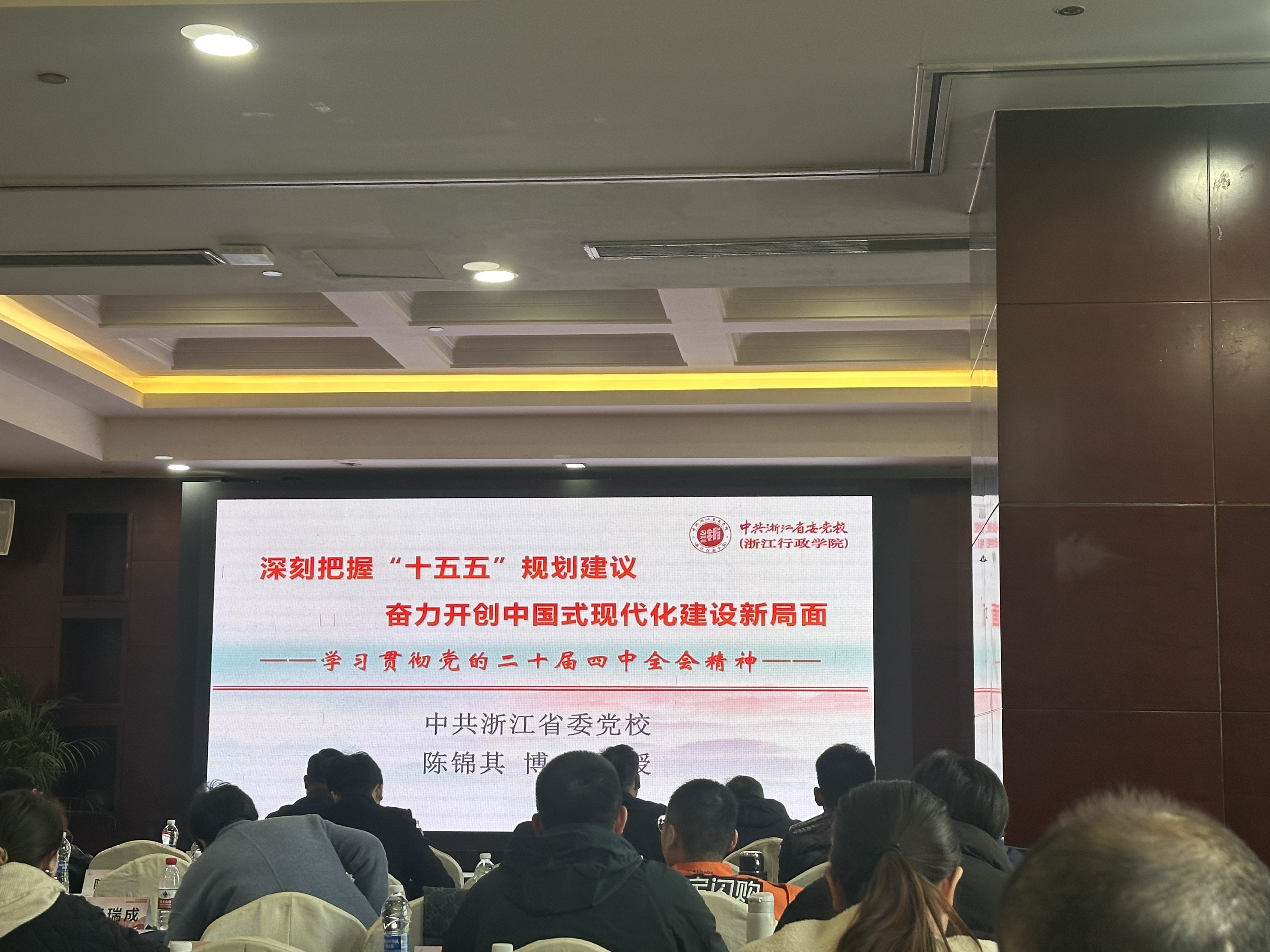 水晶城加入党建专题培训