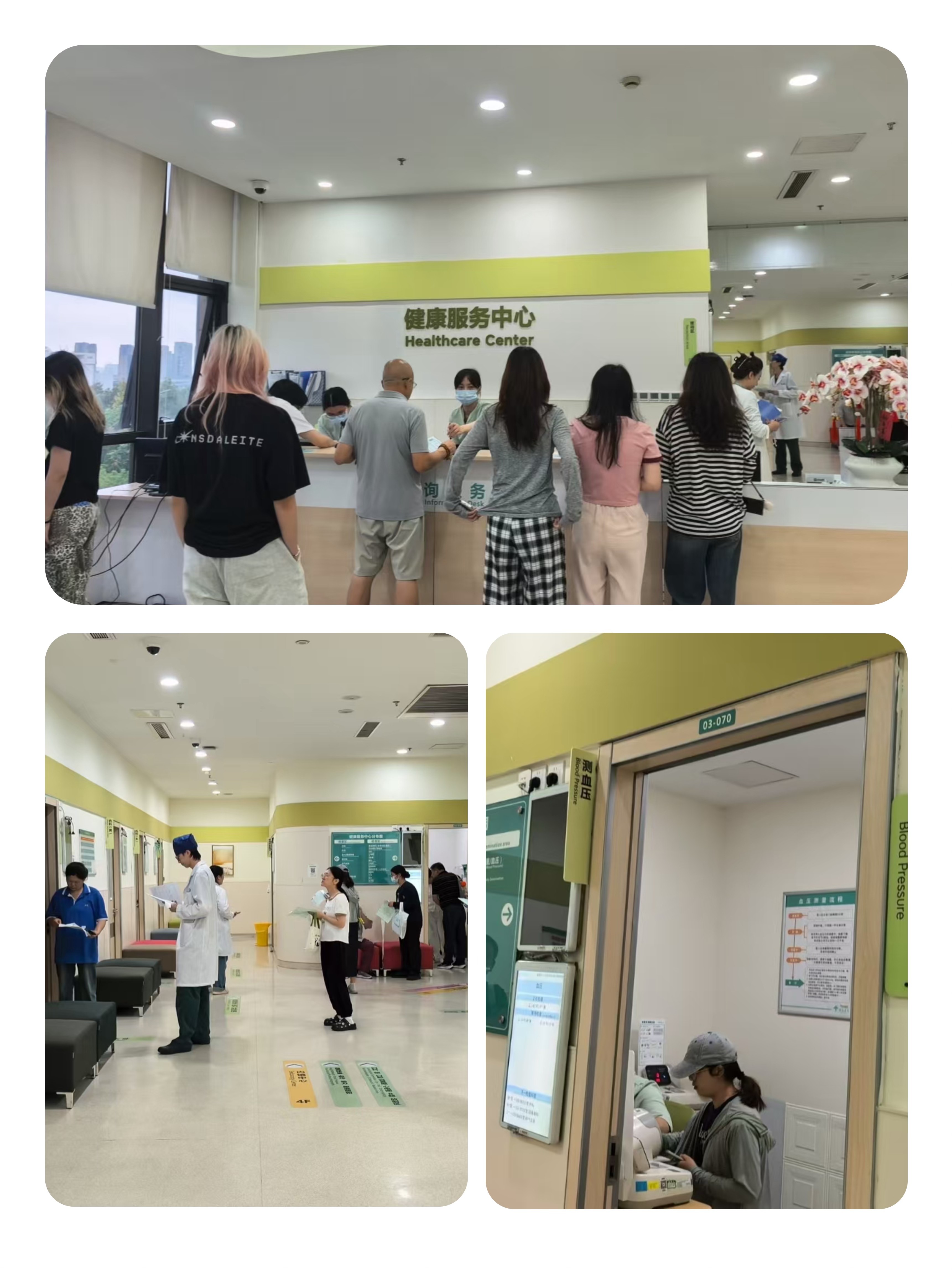 开展康健体检运动 筑牢清静防护屏障