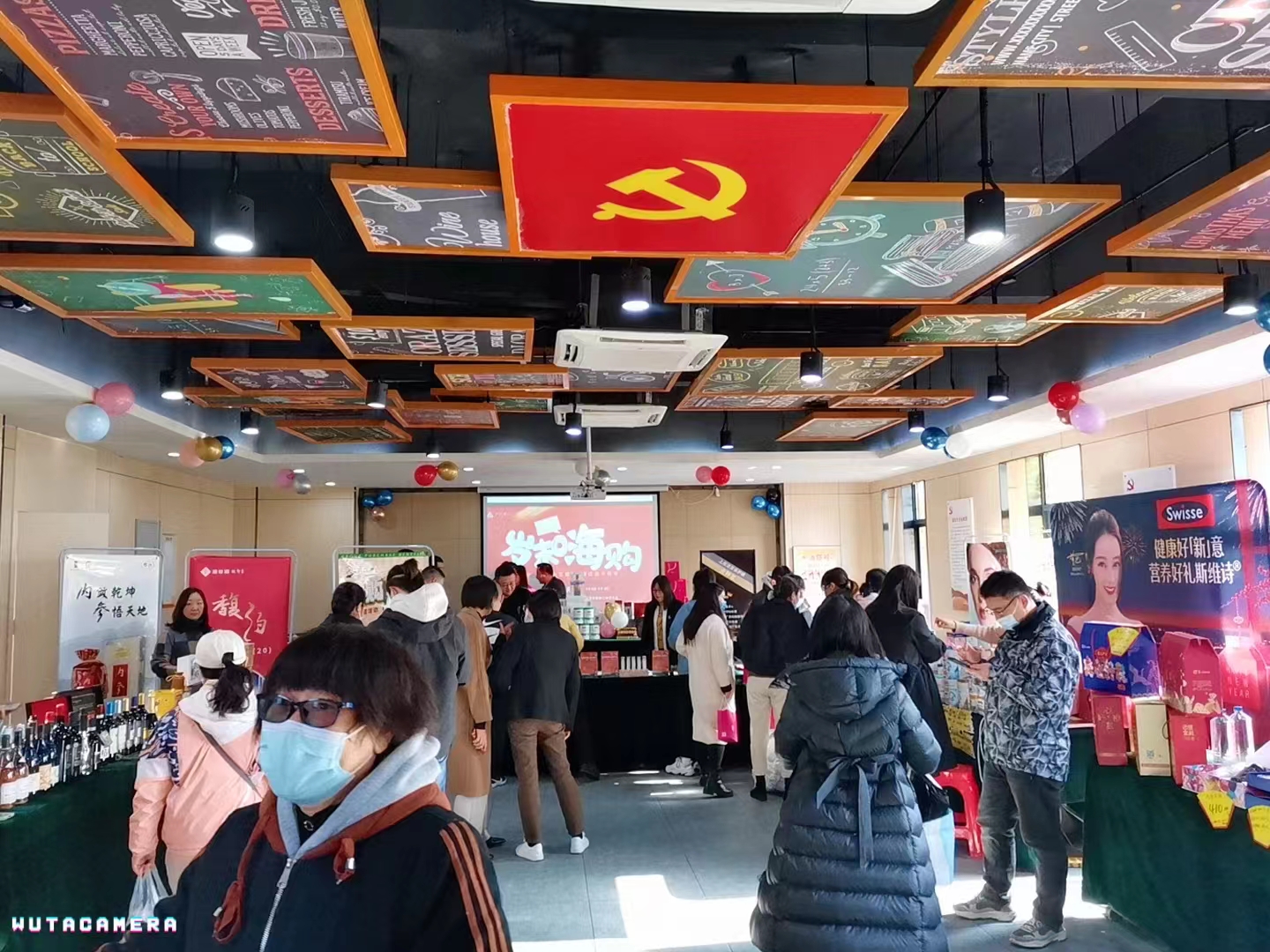 “岁末福利、真情回馈”——庐阳利记官网平台入口文创园举行员工内购会