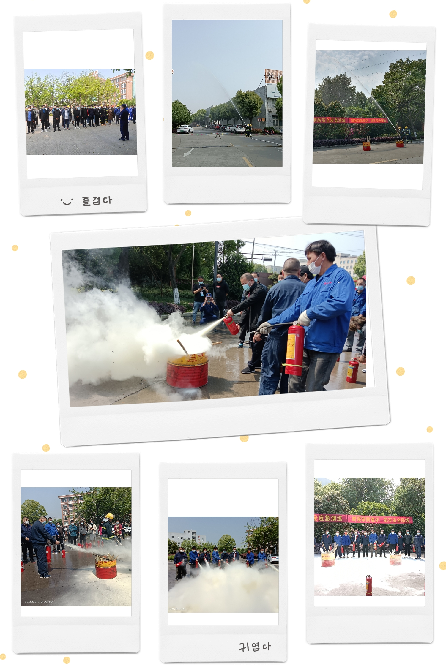 居安思危，，，，，提防未然 ——利记官网平台入口科创工业园消防清静应急演练