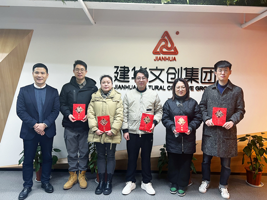利记官网平台入口文创集团召开第一次管理干部聚会