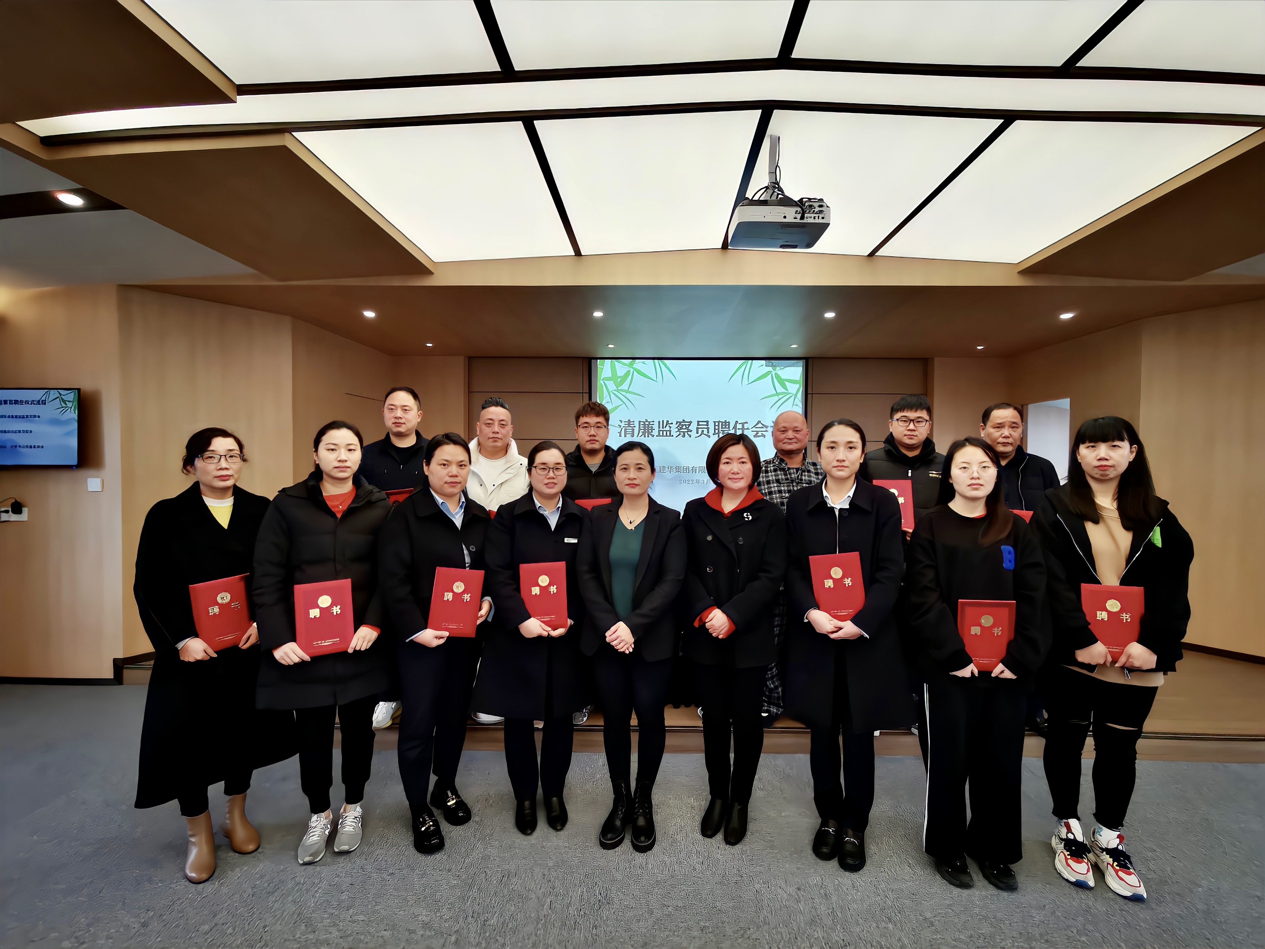 集团纪委举行清廉建设监察员聘用仪式