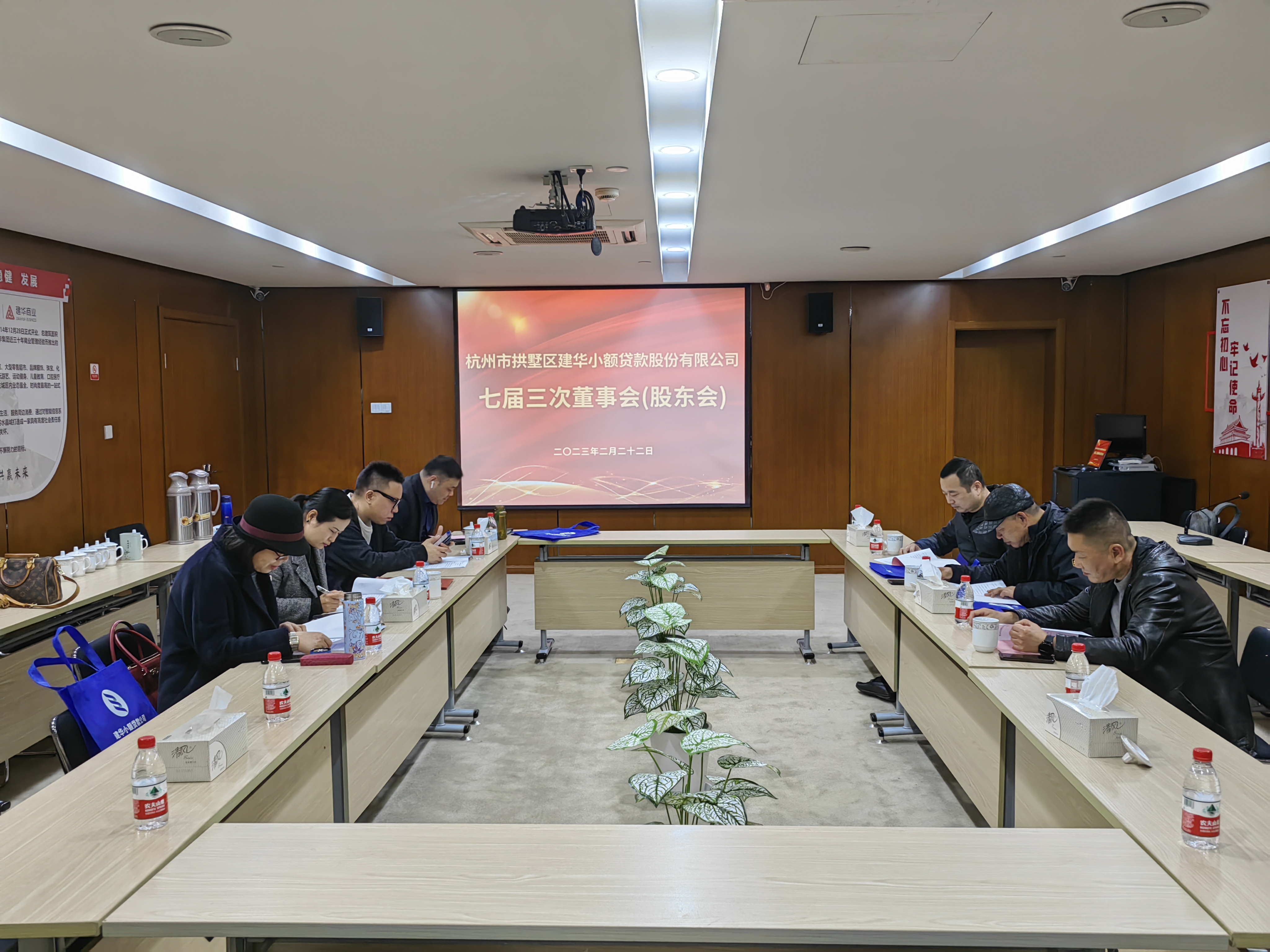 利记官网平台入口小贷七届三次董事会暨2022年年度股东大会顺遂召开