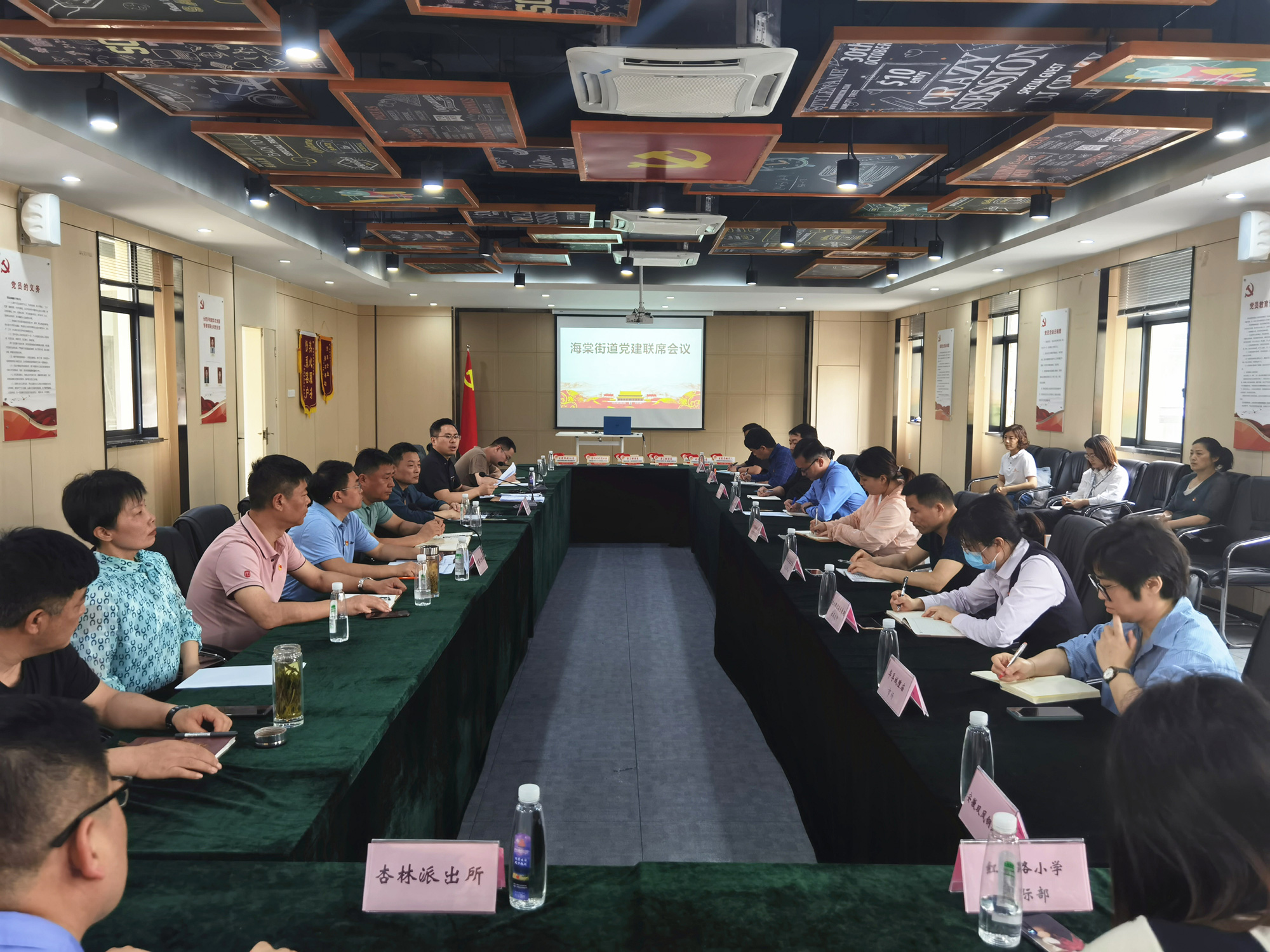 庐阳区海棠街道党建联席聚会在庐阳利记官网平台入口文创园顺遂召开