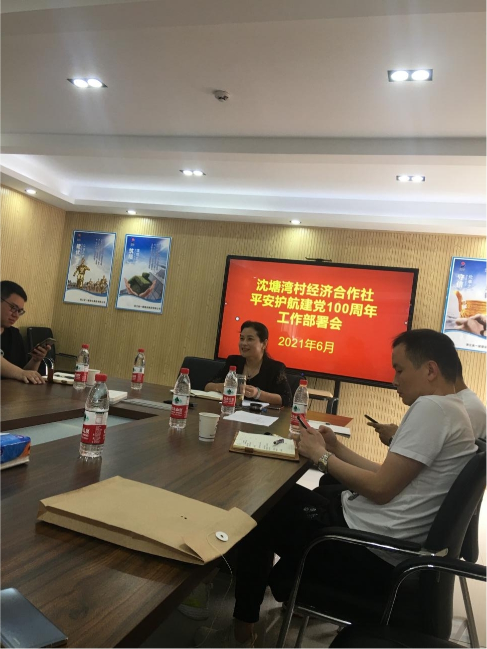 钱江商城加入“平安护航建党百年”事情安排会