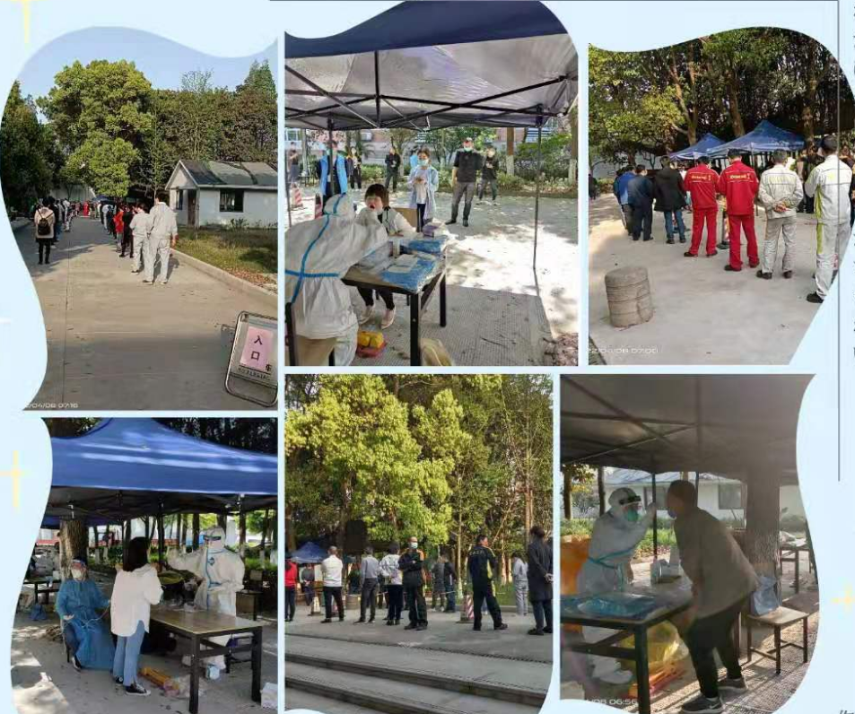 同心战争，，，，，硬核继续 ——利记官网平台入口科创工业园区全员核酸检测记