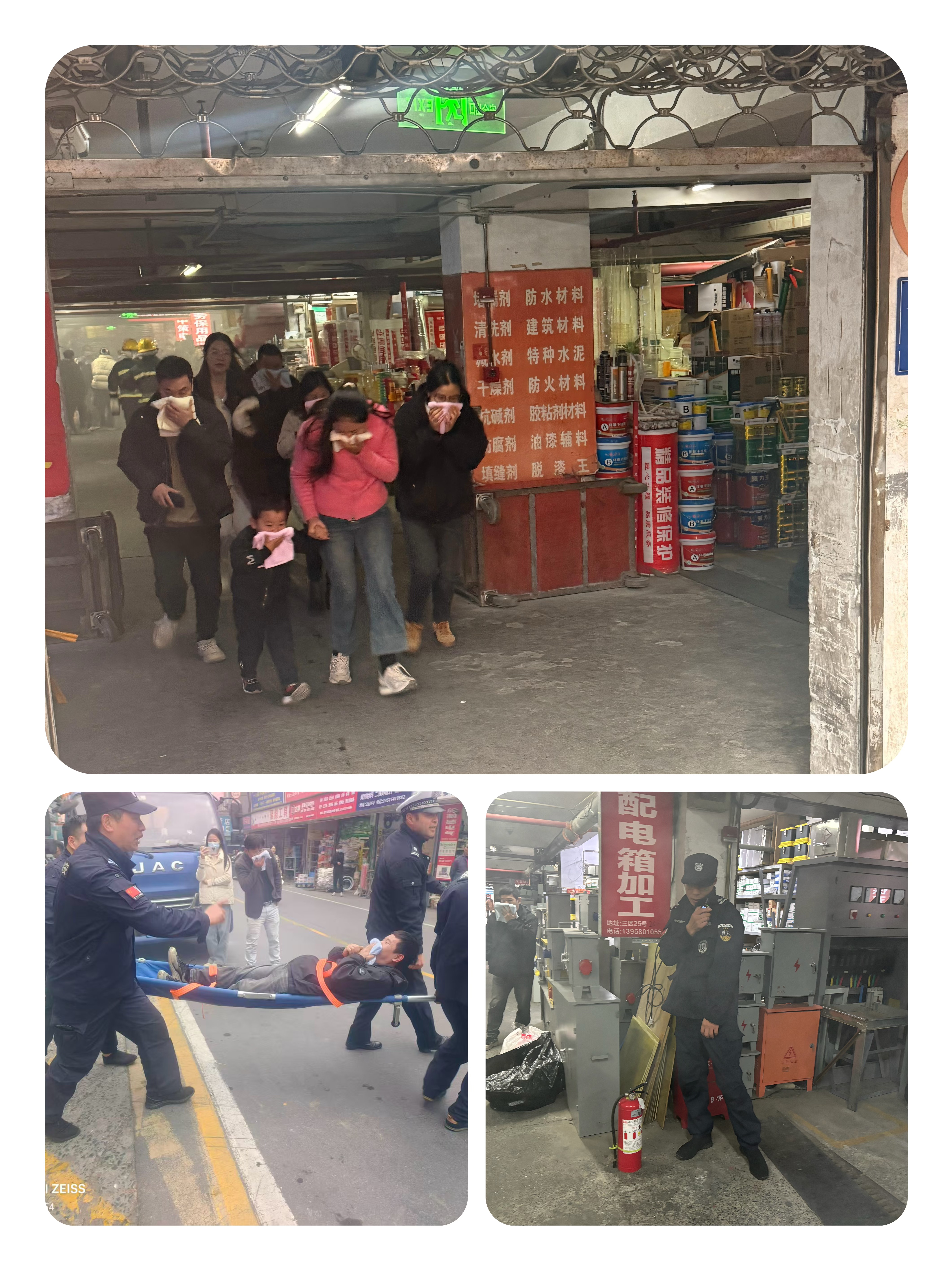 利记官网平台入口市场开展清静疏散逃生演练