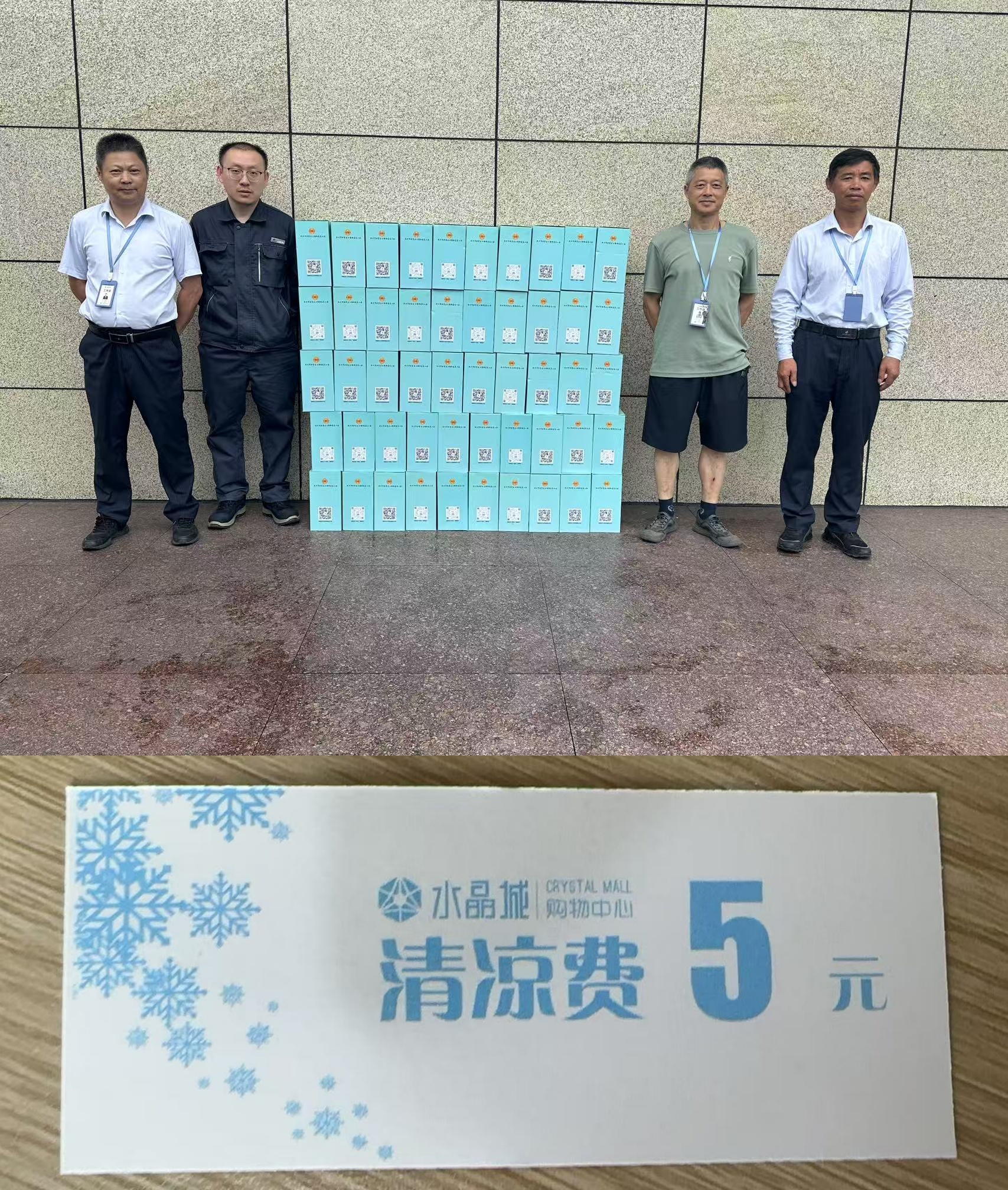 炎炎夏日送眷注，，，，，，，工会清凉到一线