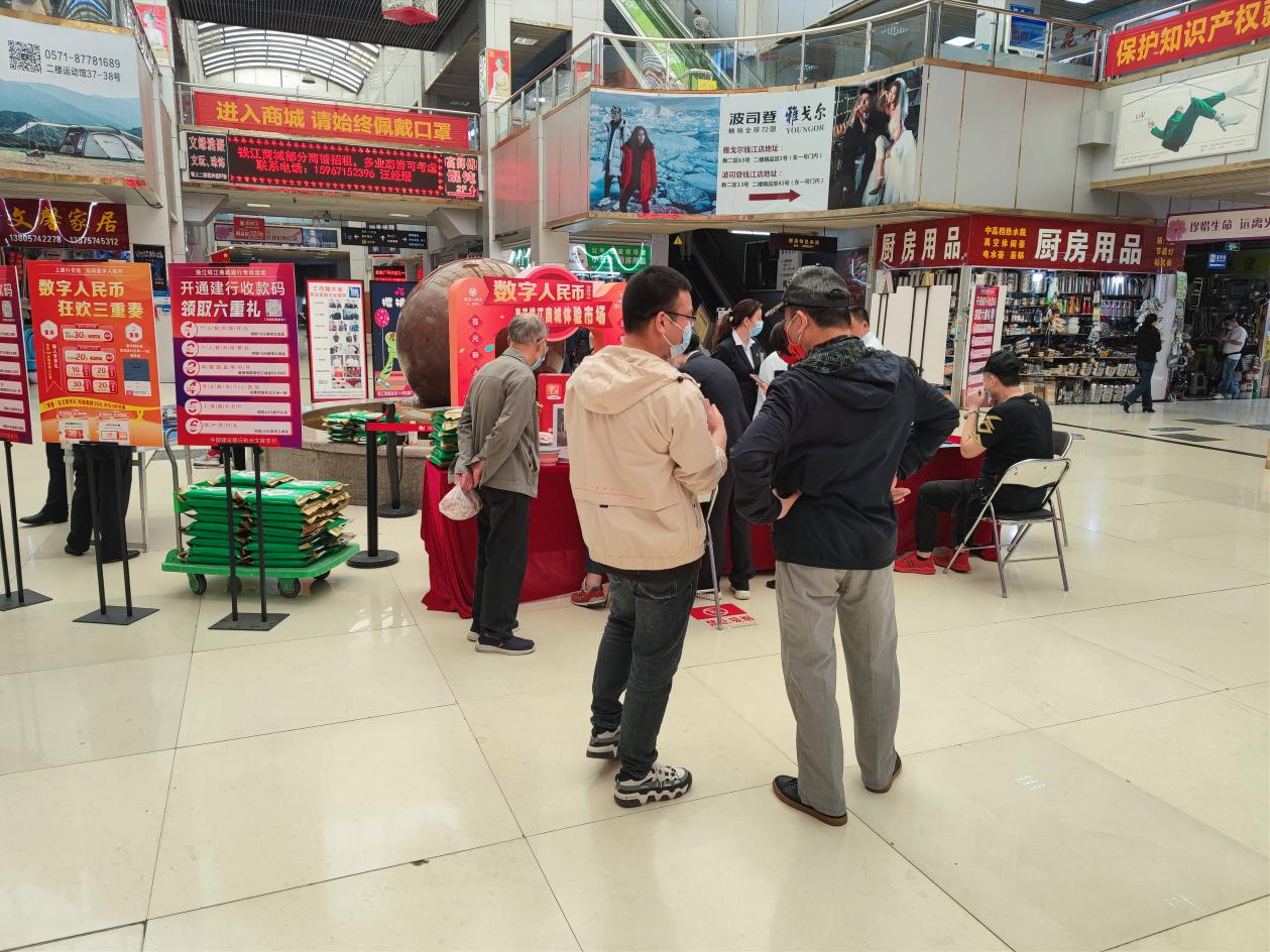 中国建设银行来商城 开展数字人民币推广营业运动