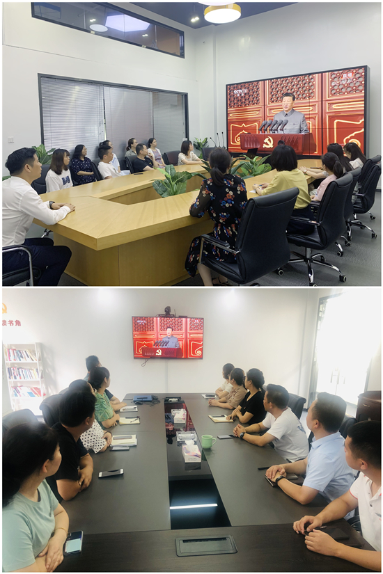 利记官网平台入口文创集团组织收看中国共产党建设100周年庆祝大会