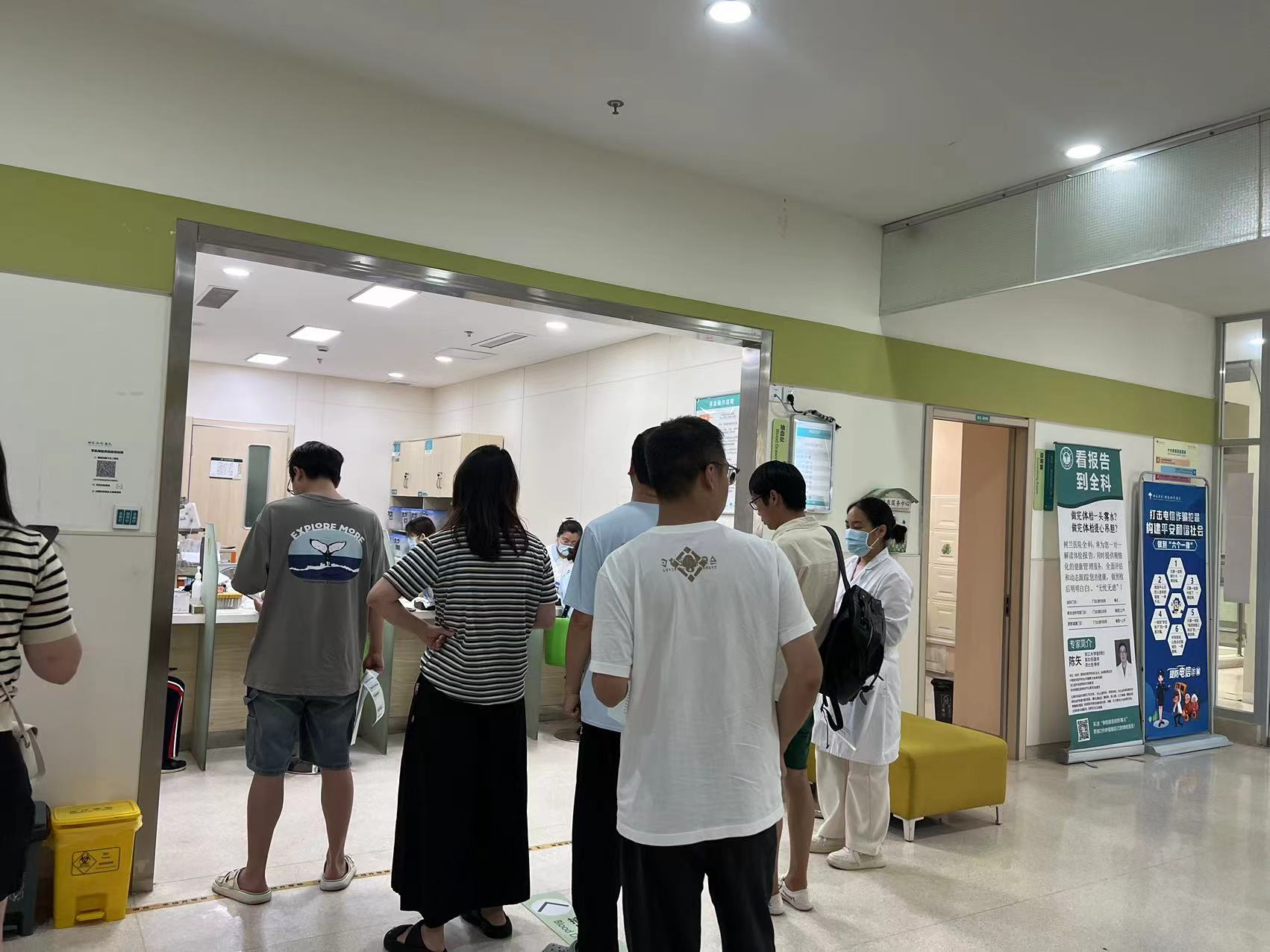 利记官网平台入口文创集团工会开展2024年度职工康健体检