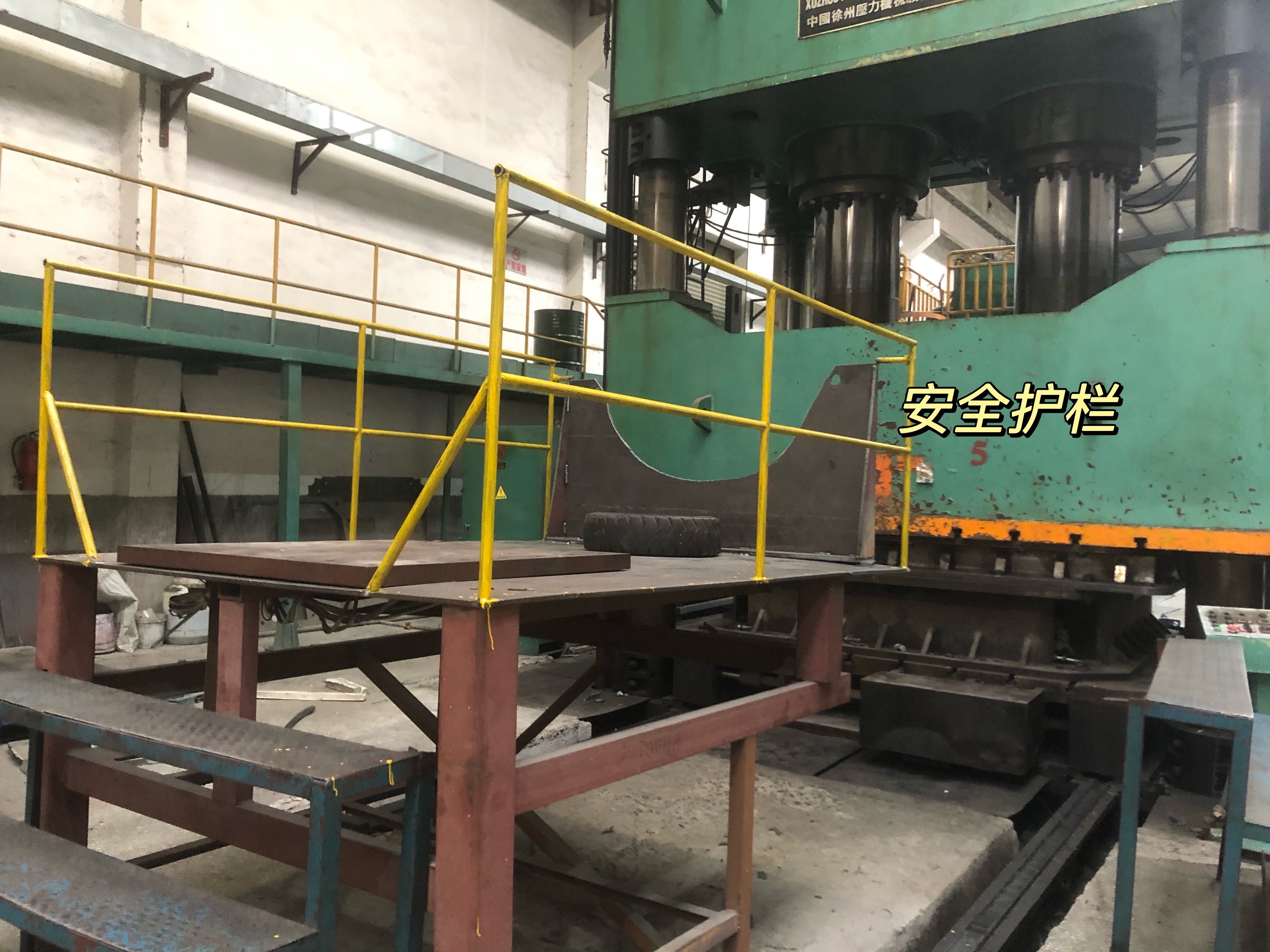 关于突发事务处置惩罚有功表扬