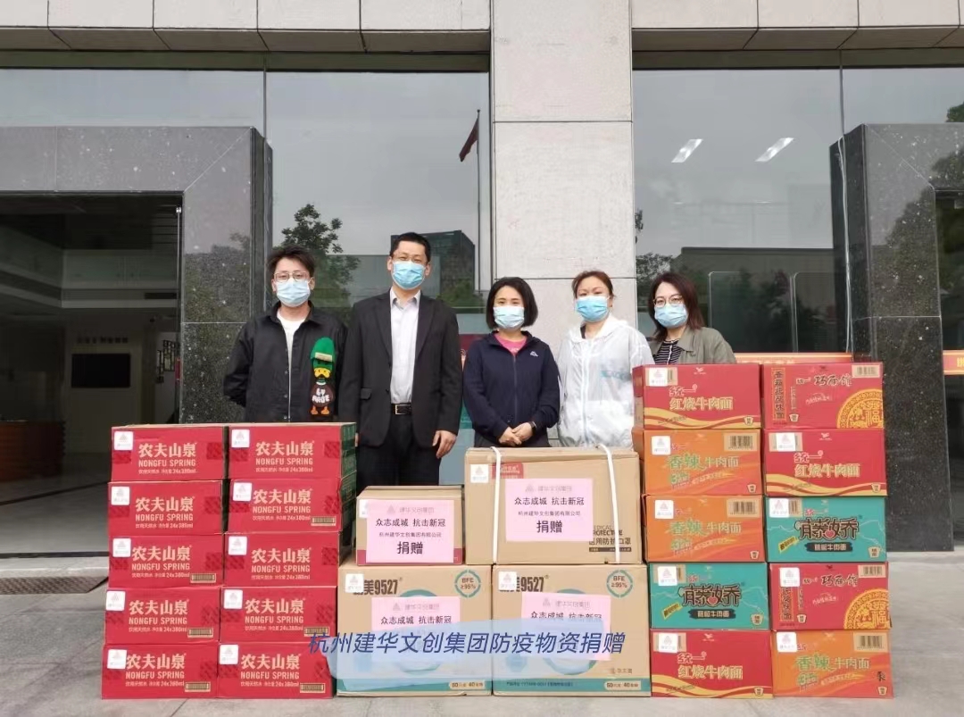 防疫捐赠显继续，，，，，利记官网平台入口“温度”暖人心