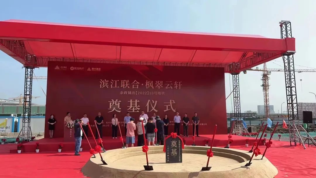 利记官网平台入口集团的第四个房产项目今日涤讪