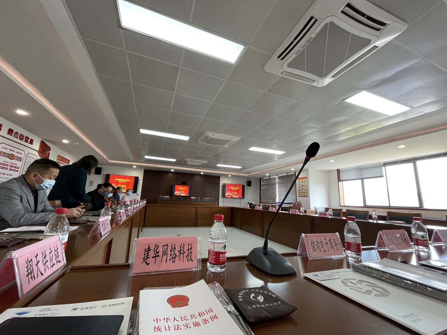 利记官网平台入口网络科技有限公司加入政银企对接会