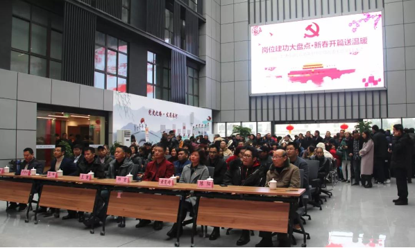 水晶城加入1月党员牢靠主题运动