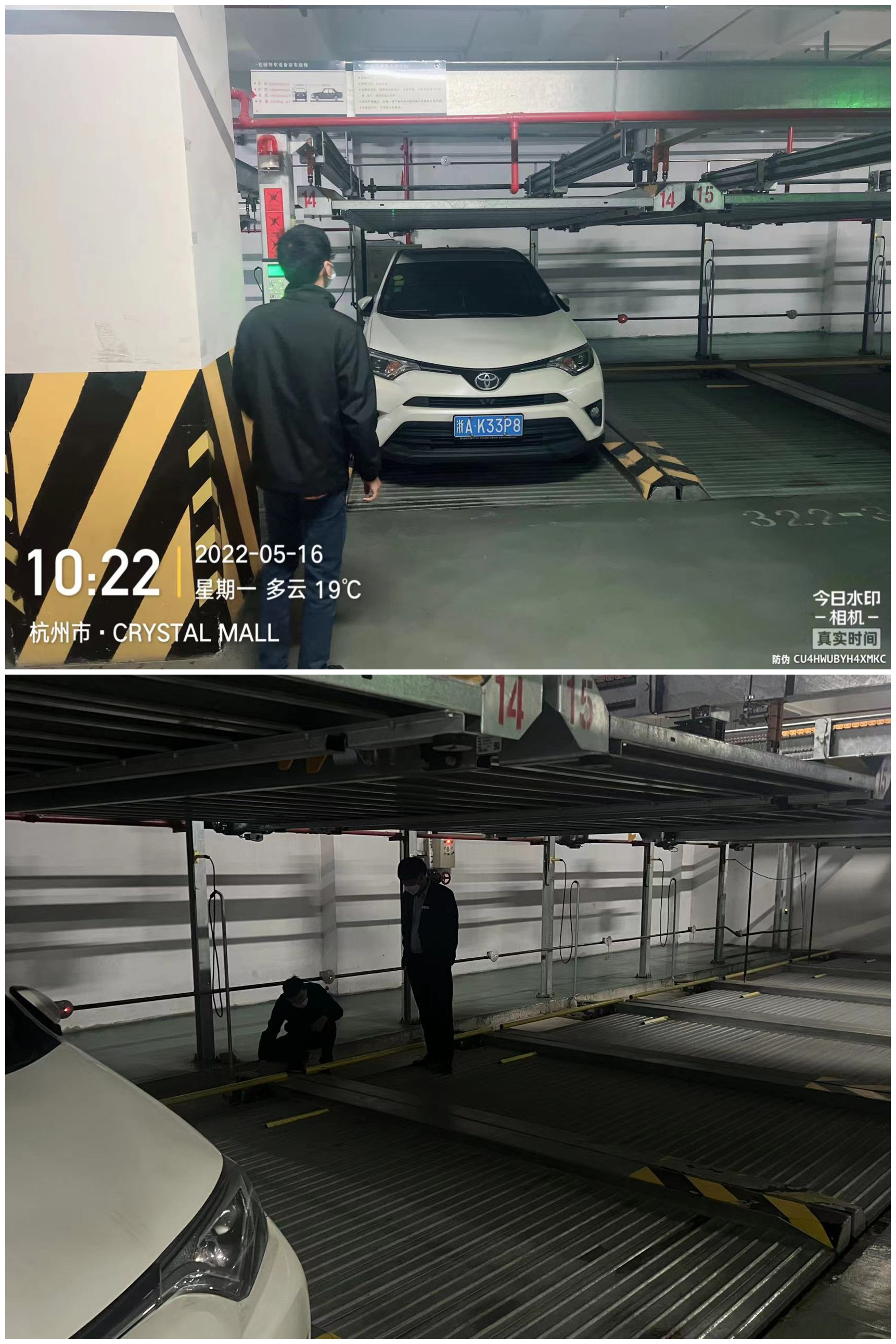 水晶城开展机械车位维护保养事情