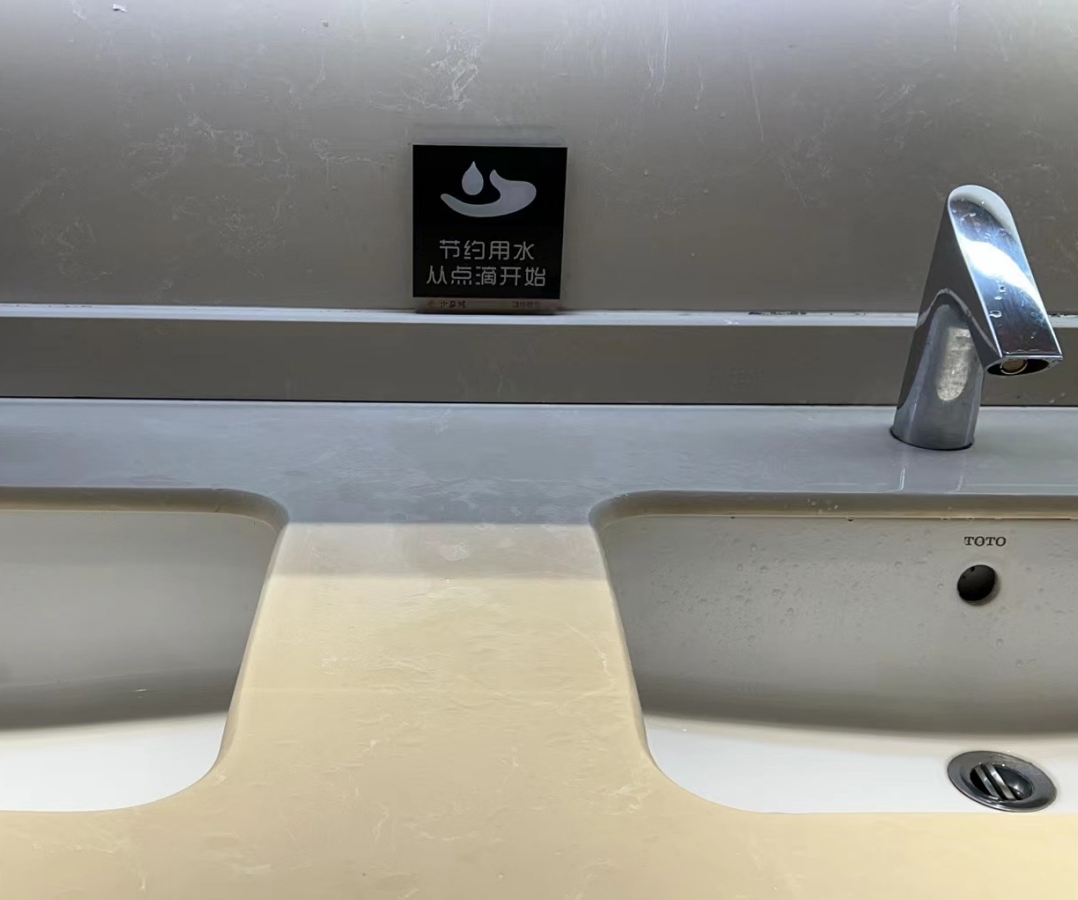 水晶城扎实开展节能降耗事情