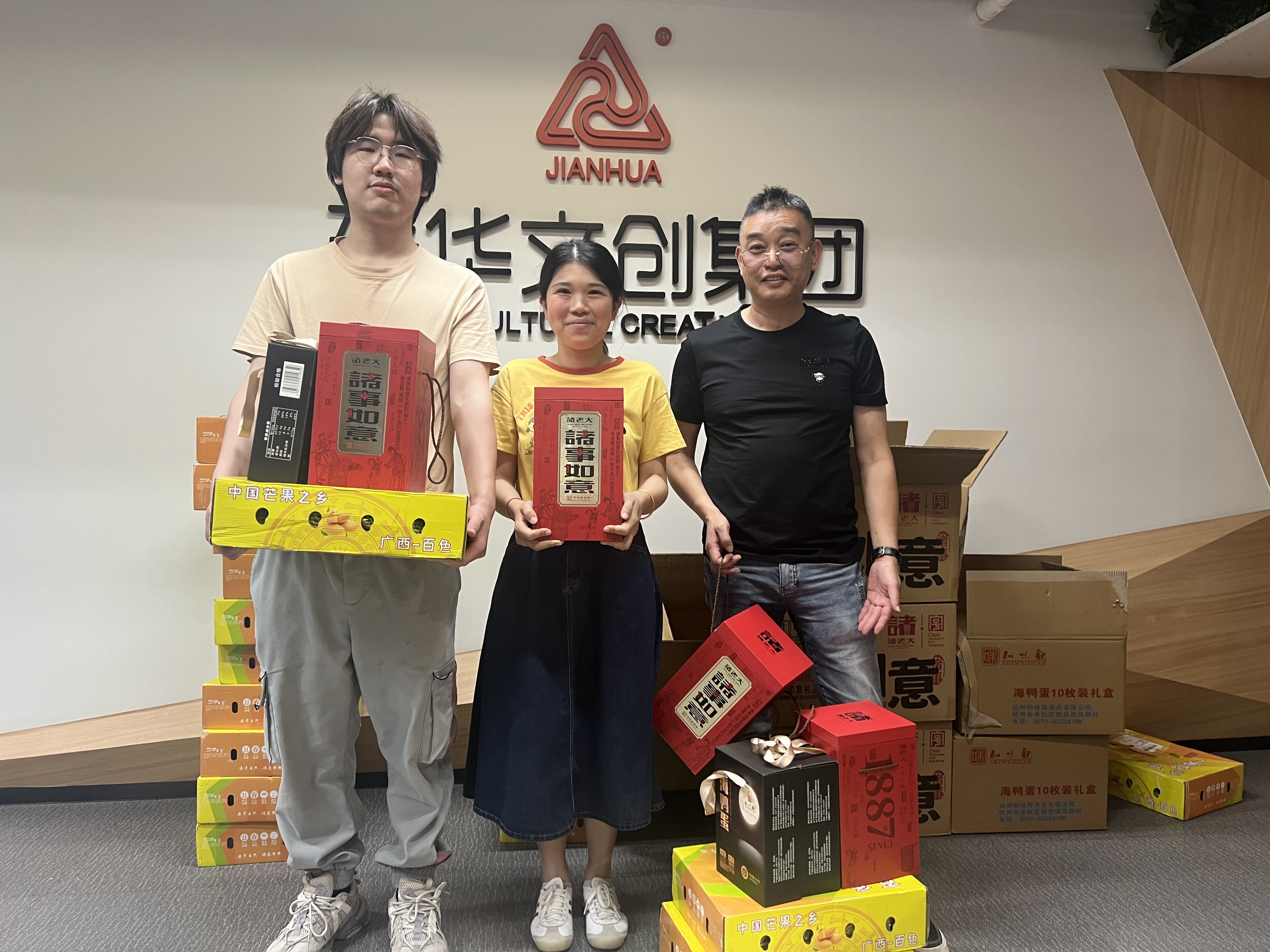 利记官网平台入口文创集团工会开展端午节职工慰问运动