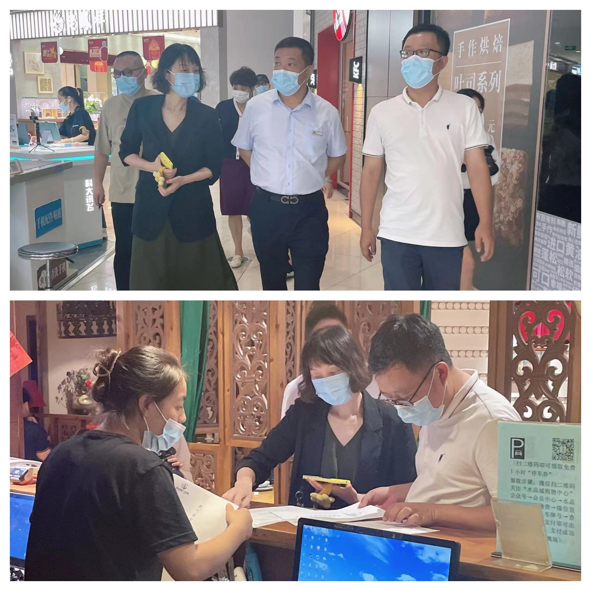 大关街道郑斌一行莅临水晶城检查节前消防清静