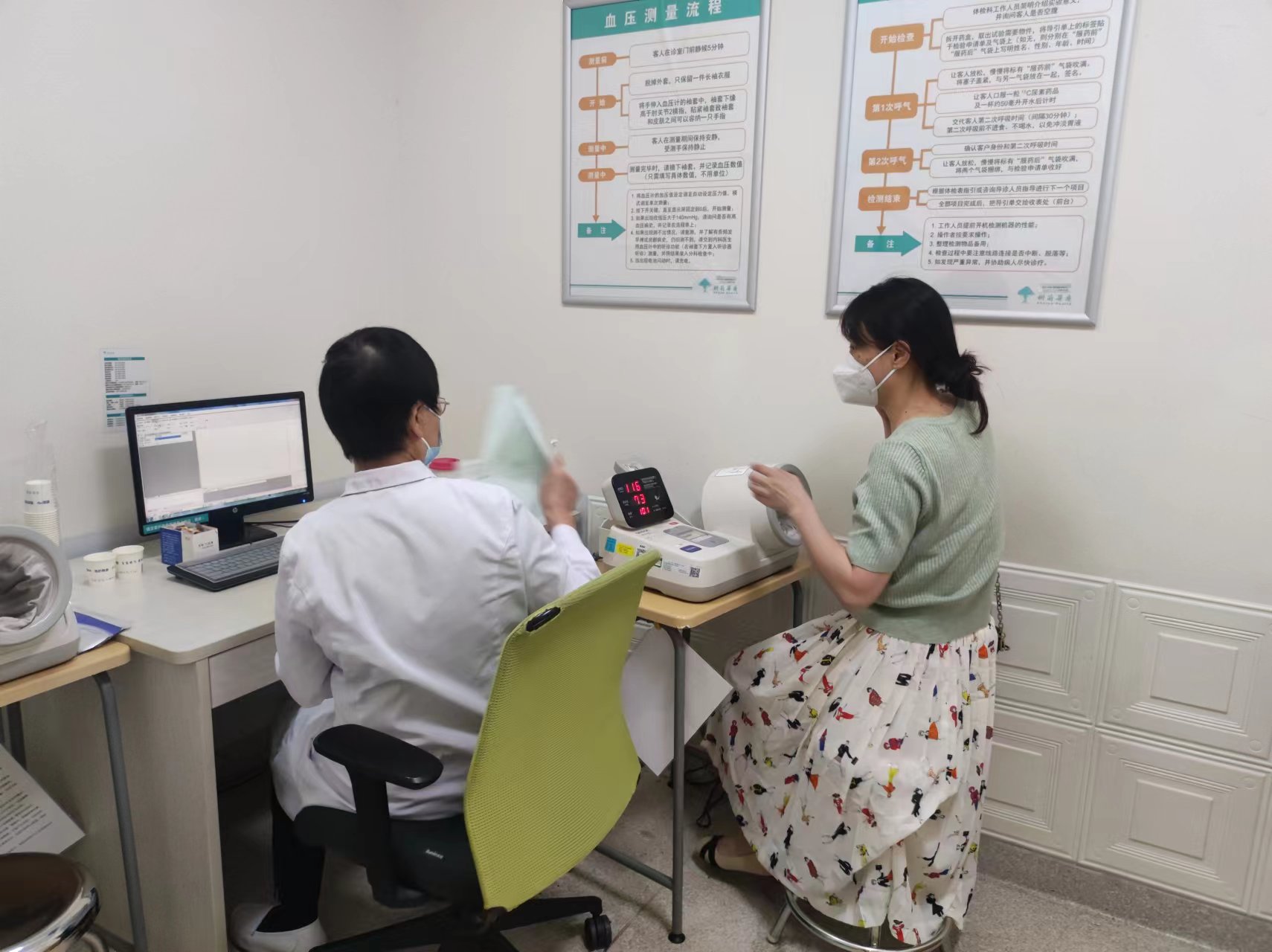 集团工会扎实开展2023年度职工康健体检