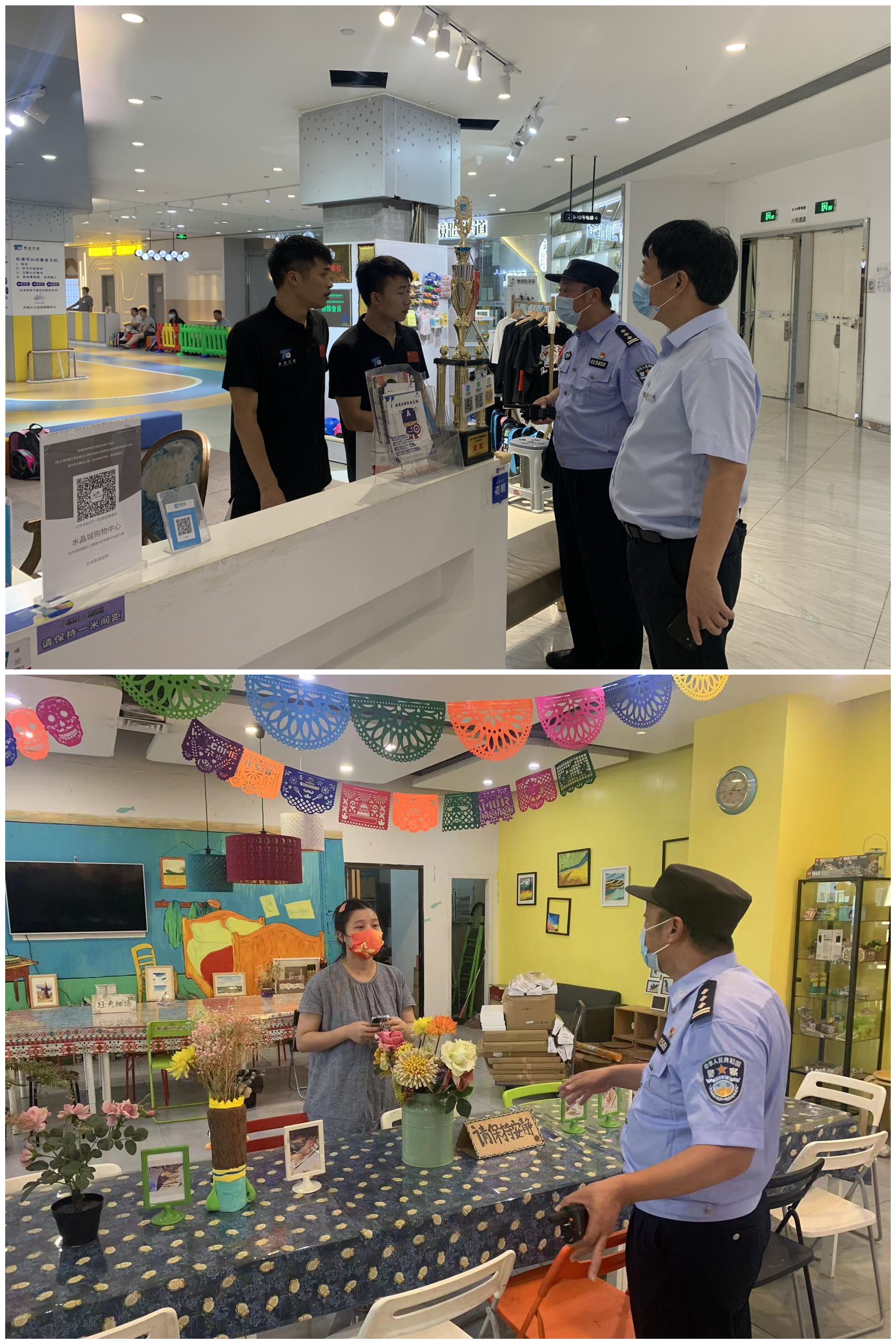 水晶城团结大关派出所开展清静知识培训