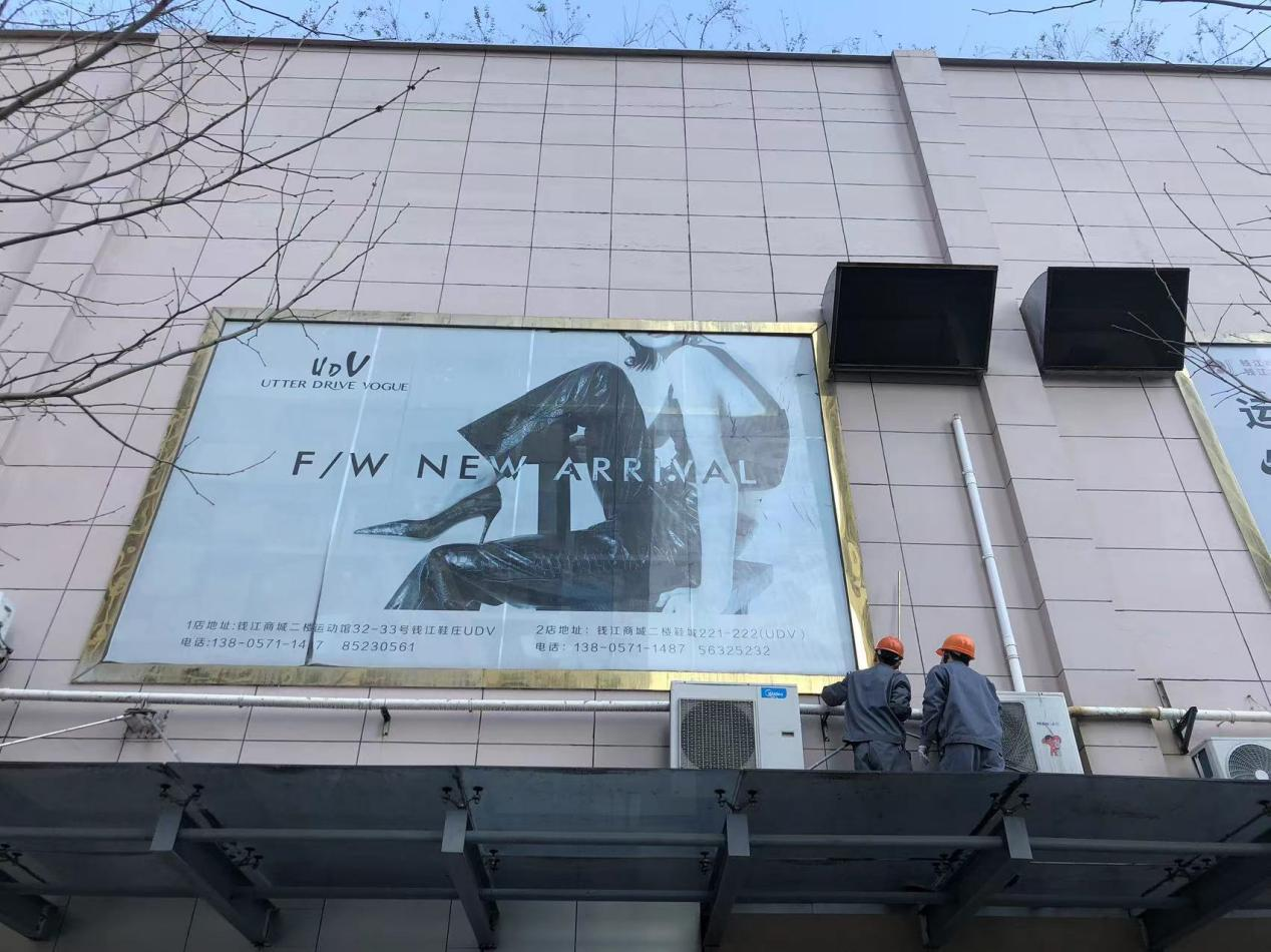 钱江商城开展外立面修缮事情