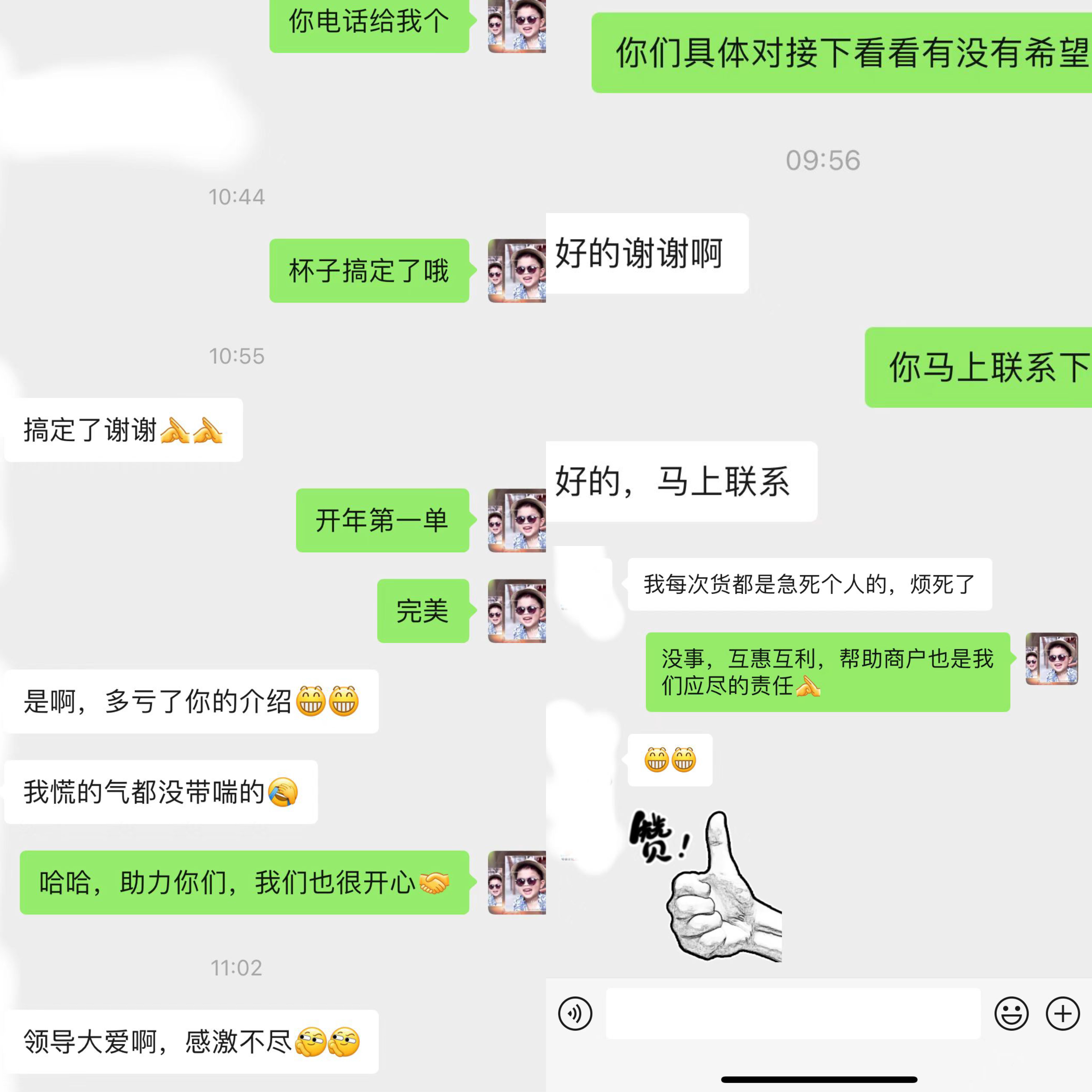 小商品大生意，，，，，万事开门红