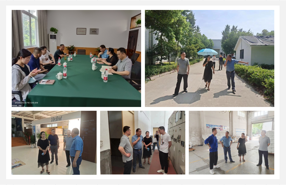 集团向导莅临塘栖利记官网平台入口科创工业园 指导调研