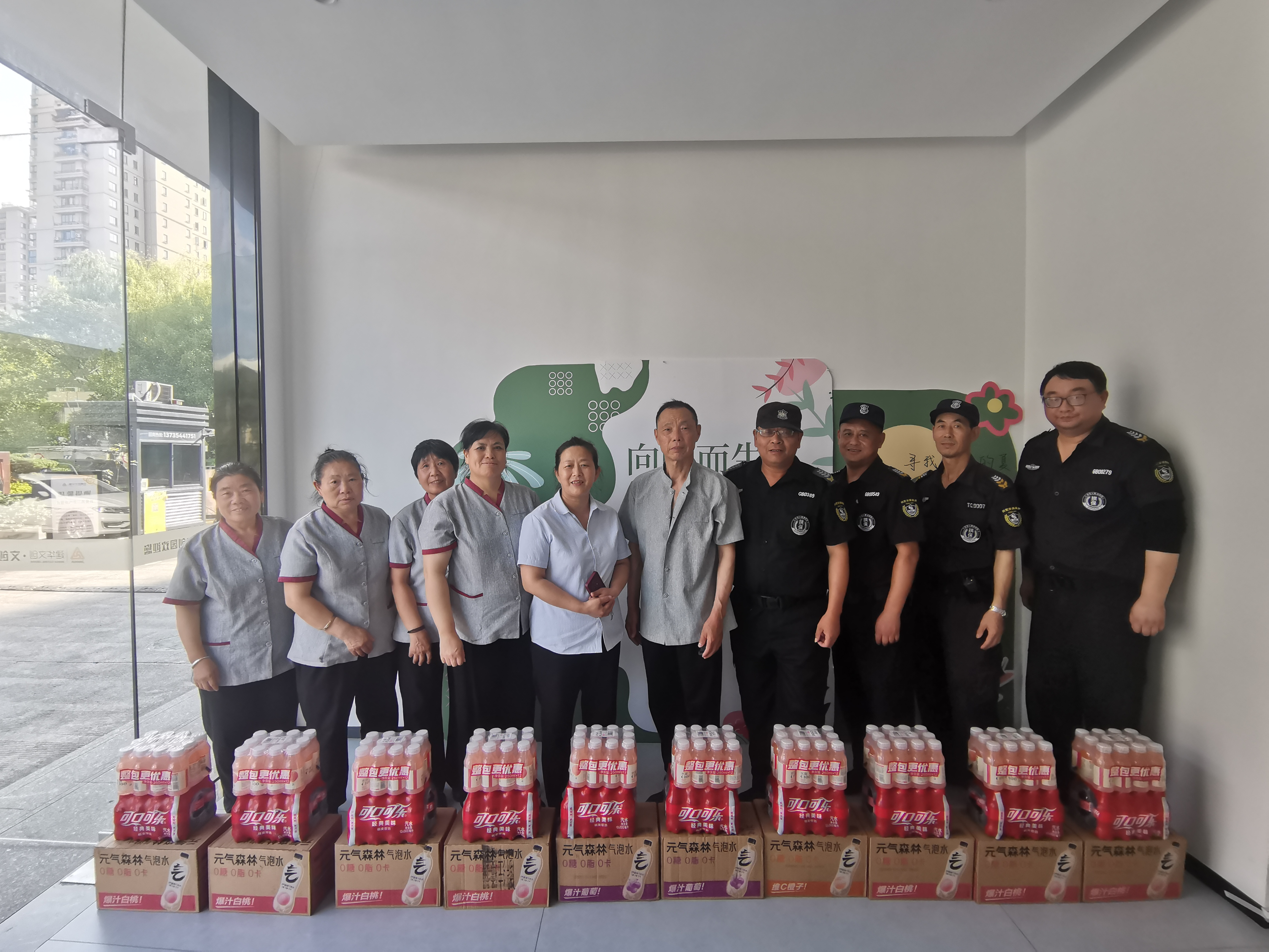 夏日送清凉，，，，，，，防暑保安康——利记官网平台入口文创集团工会开展一线职工夏日送清凉运动