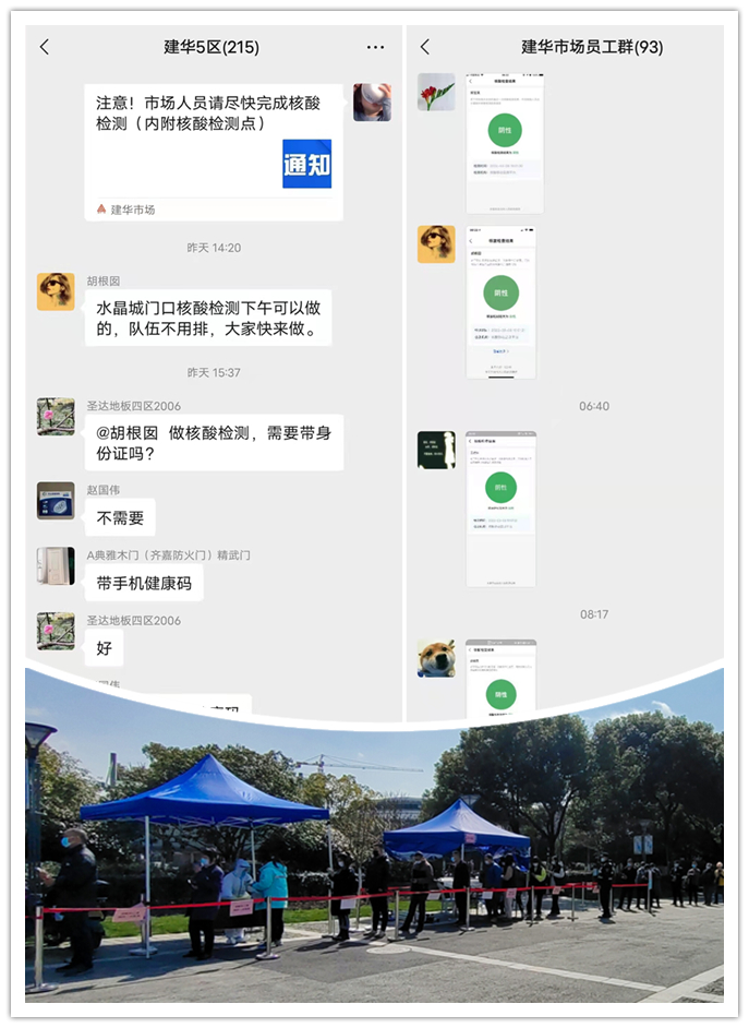 利记官网平台入口市场起劲发动全员加入核酸检测