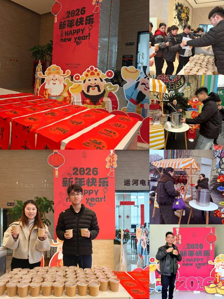 情暖腊八，，，，，，，墨香传福 ——利记官网平台入口文创集团旗下园区开展腊八节主题运动