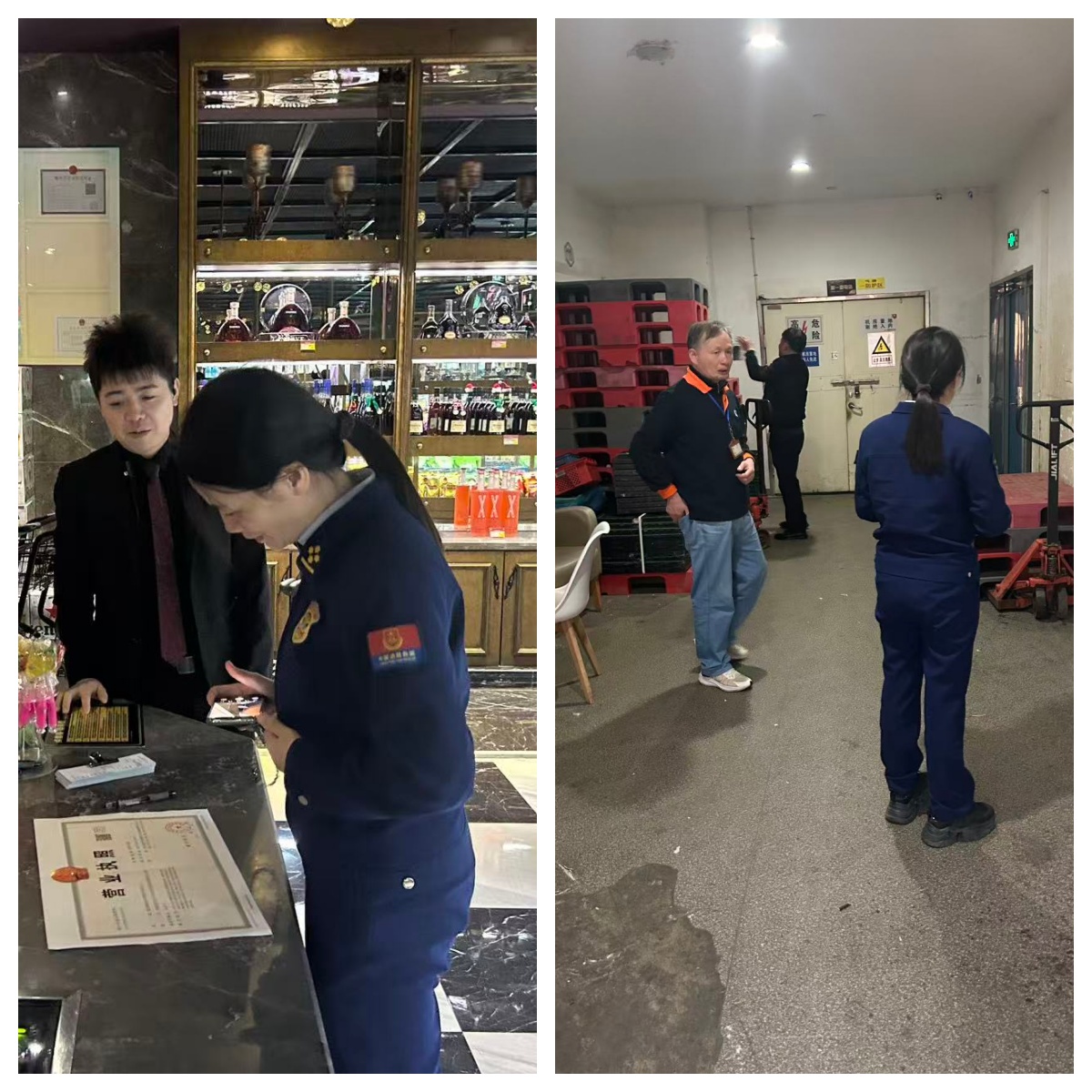 水晶城起劲配合区消防大队开展夜间消防清静检查