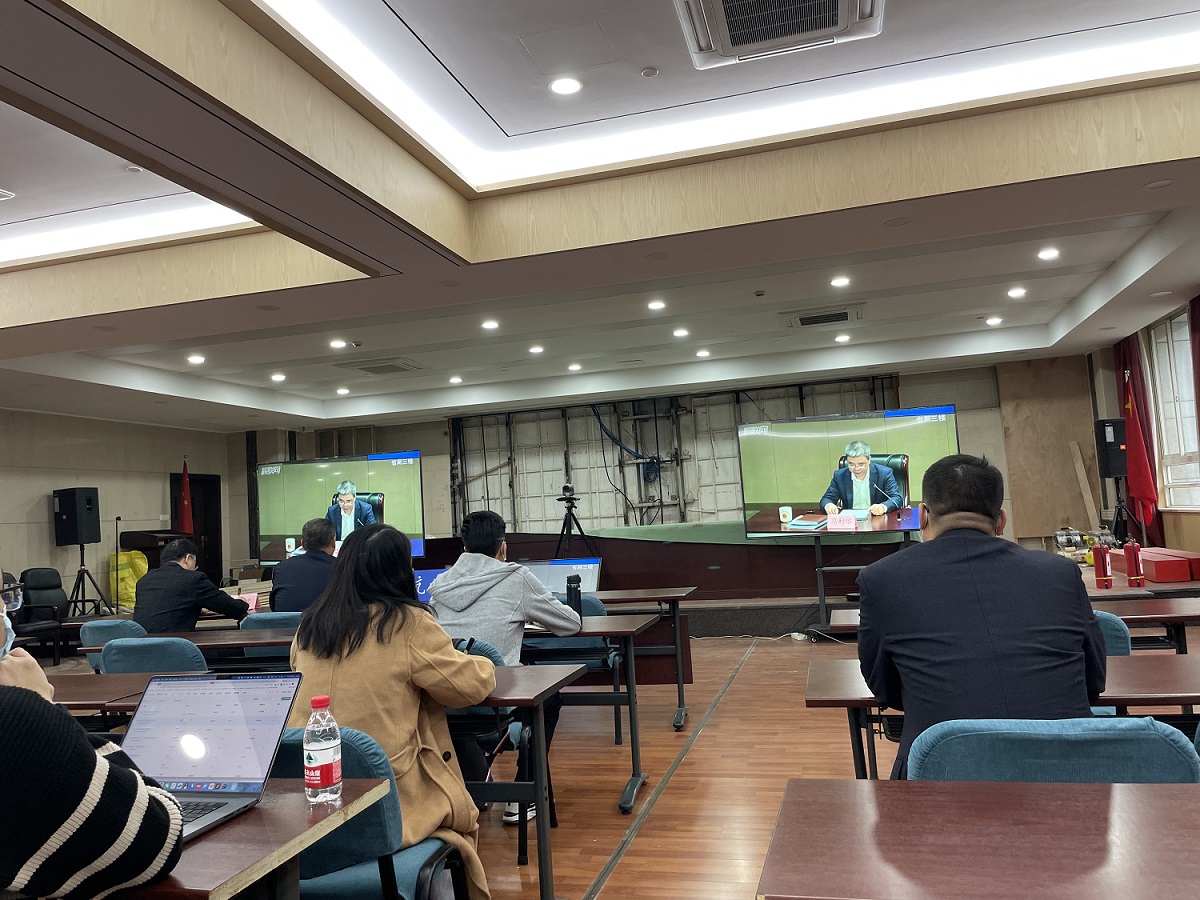 利记官网平台入口网络加入反垄断合规向导培训会