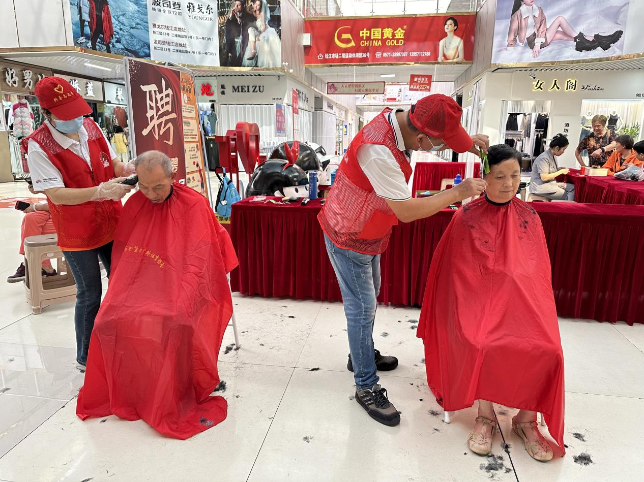 金秋九月启新程  钱江公益运动温情上线