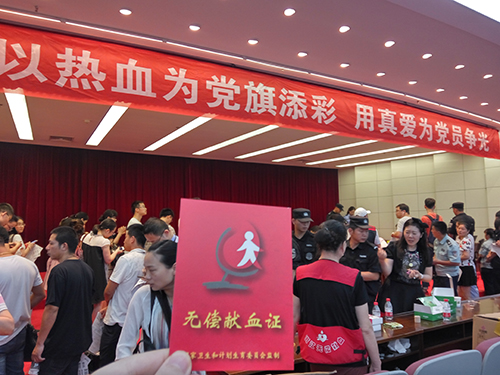 20170703利记官网平台入口文创集团党总支加入无偿献血运动 (1).jpg